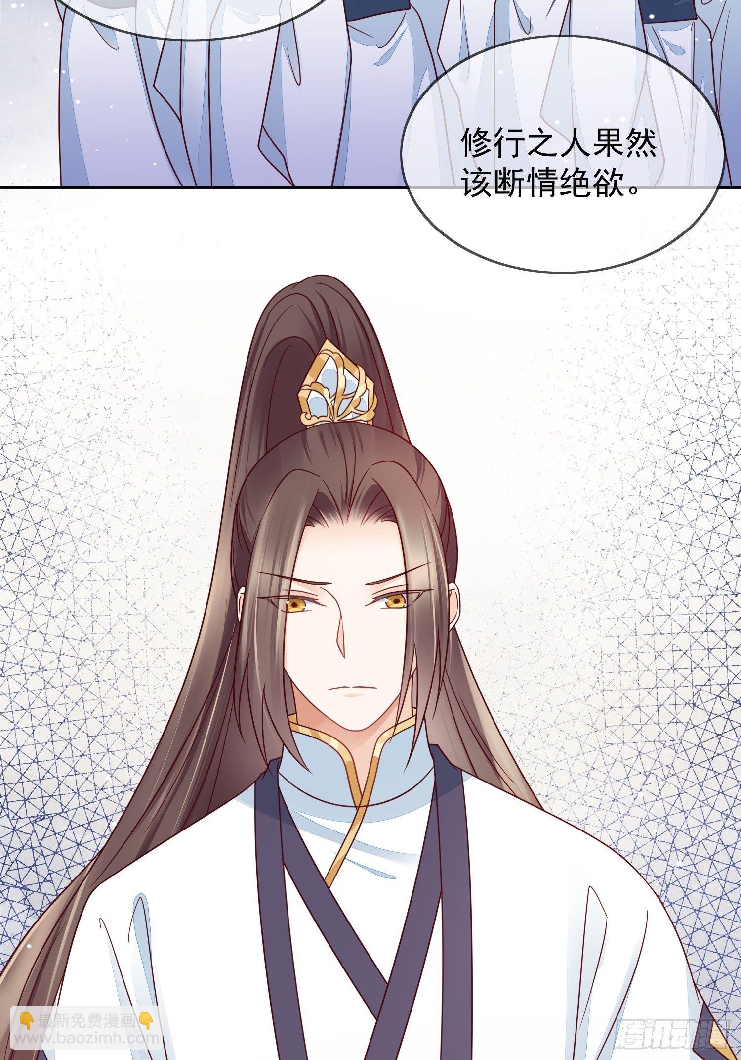 第30话 观澄在我心中-第31话