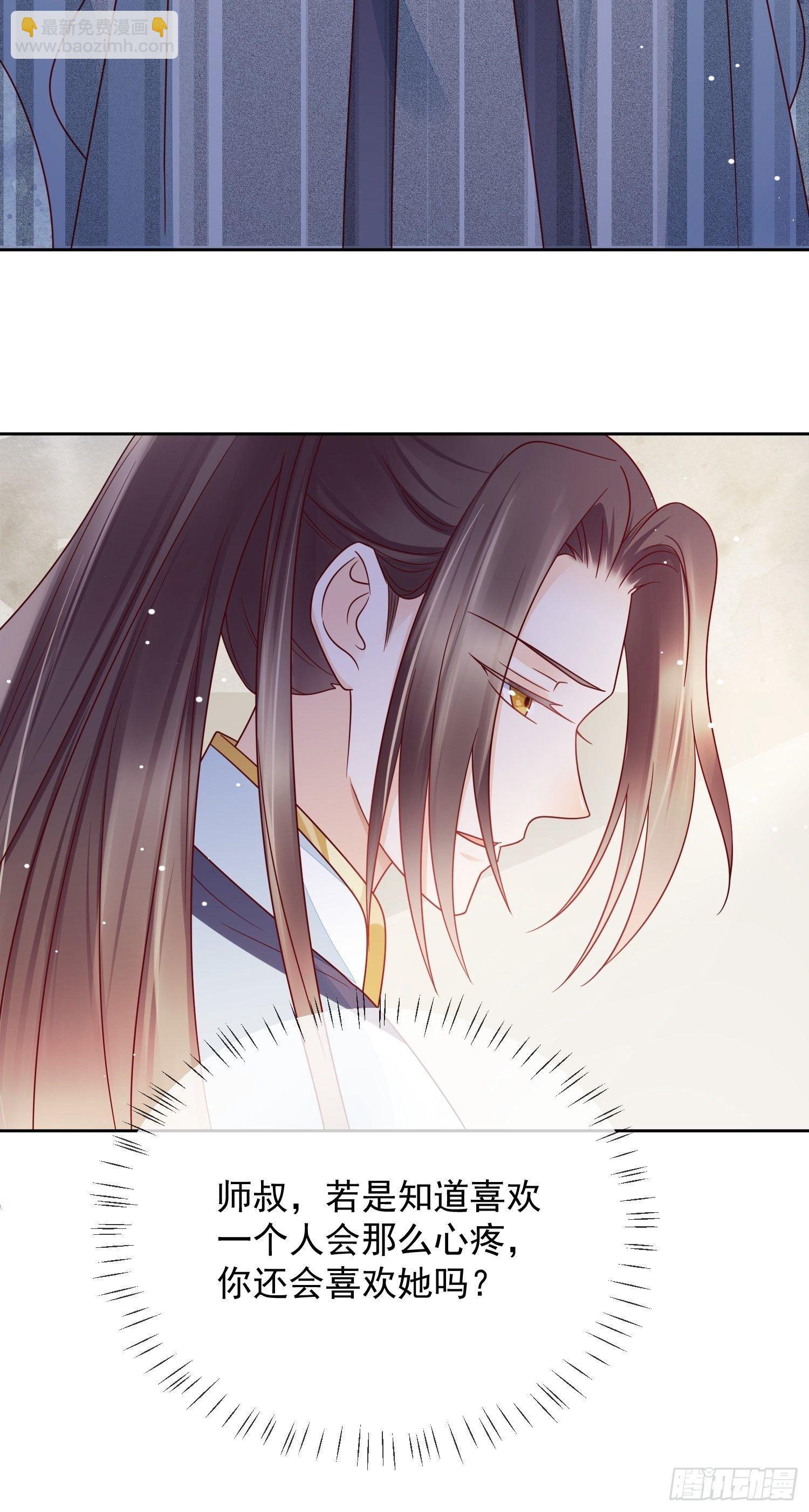 第30话 观澄在我心中-第31话