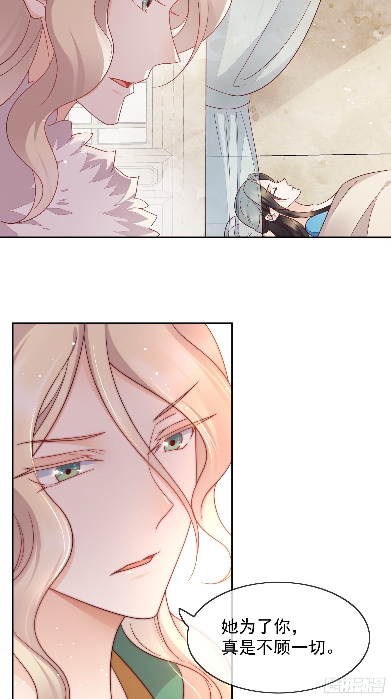 第32话 至纯真心-第33话