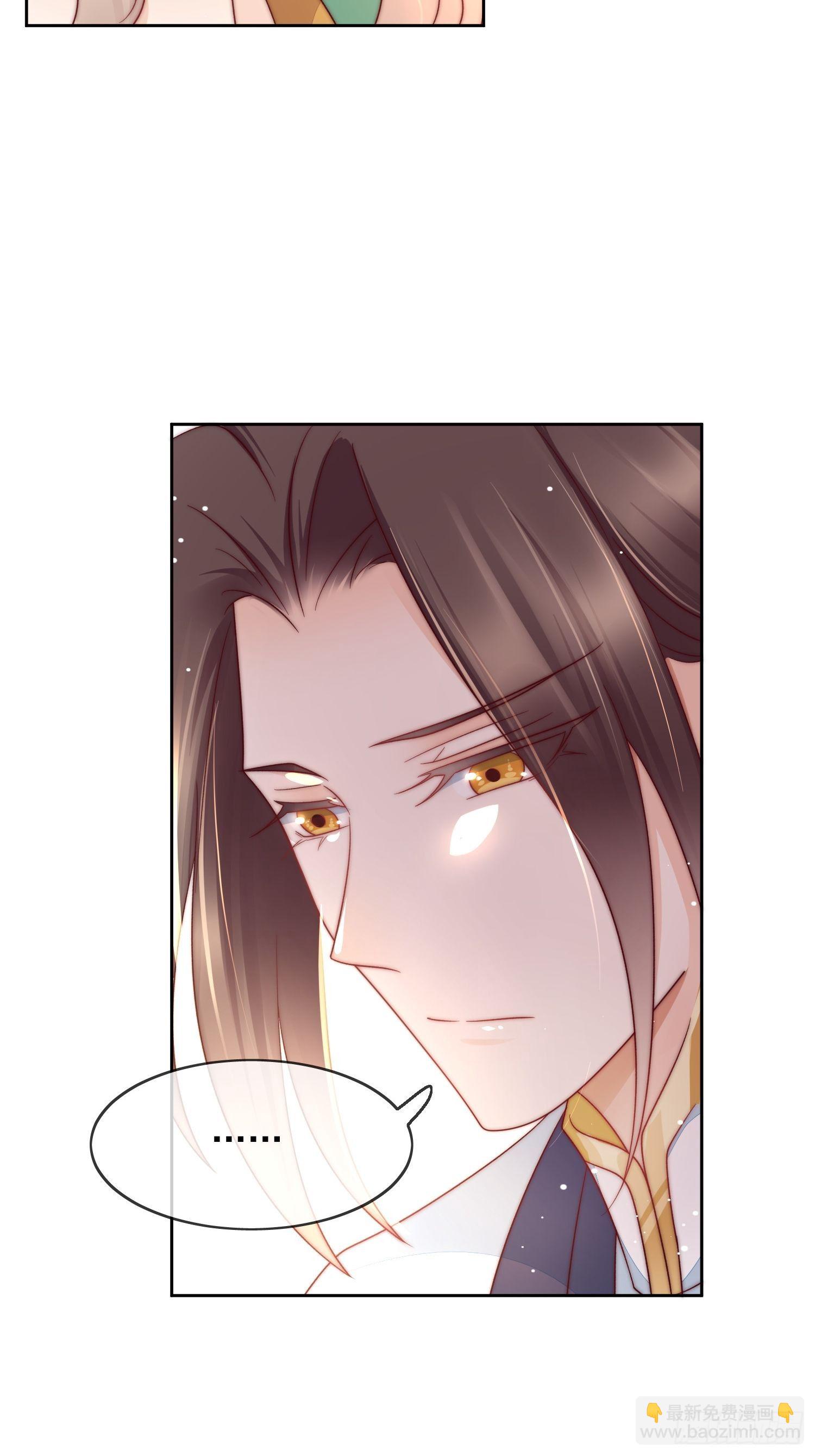 第32话 至纯真心-第33话