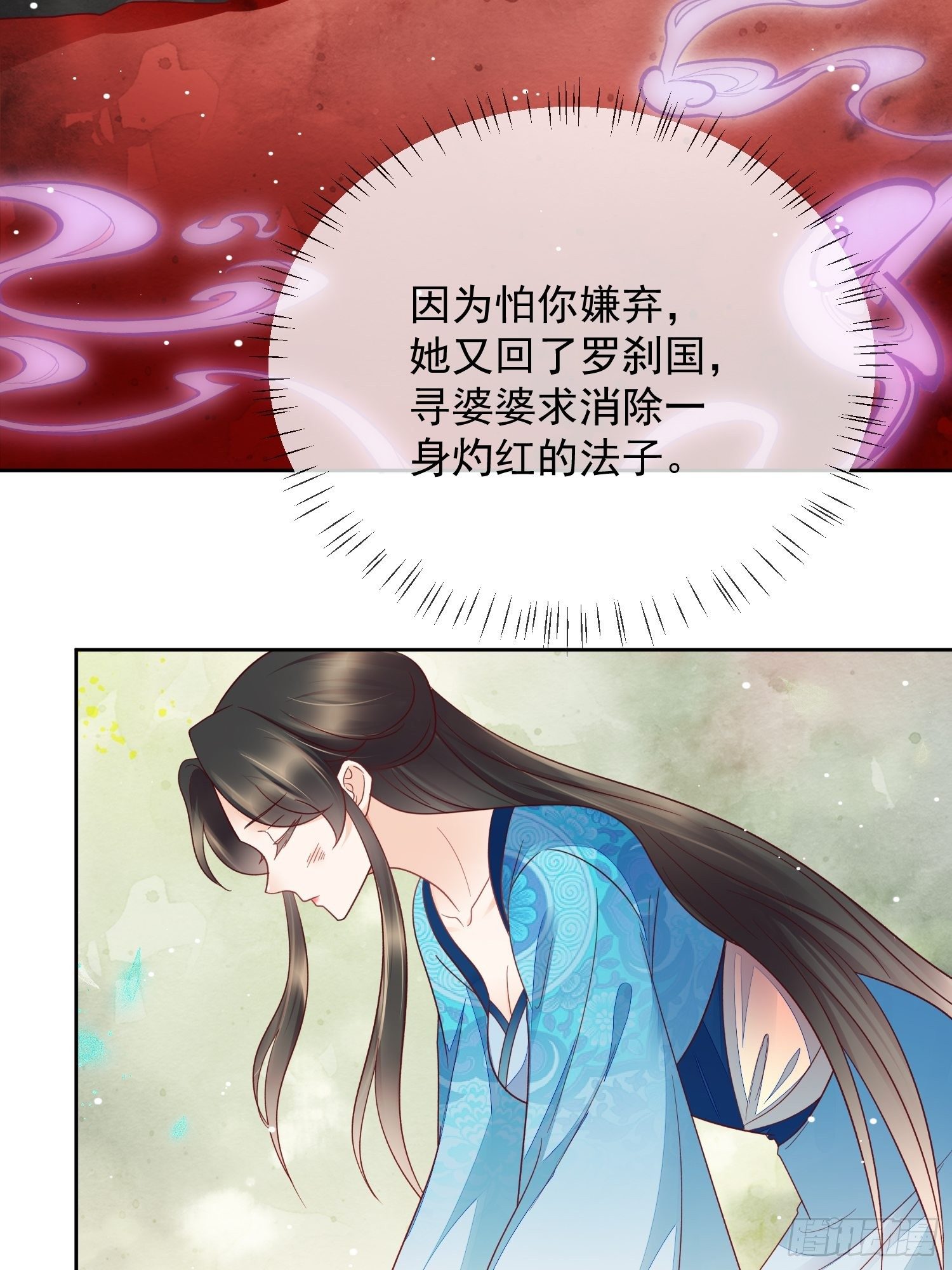 第32话 至纯真心-第33话