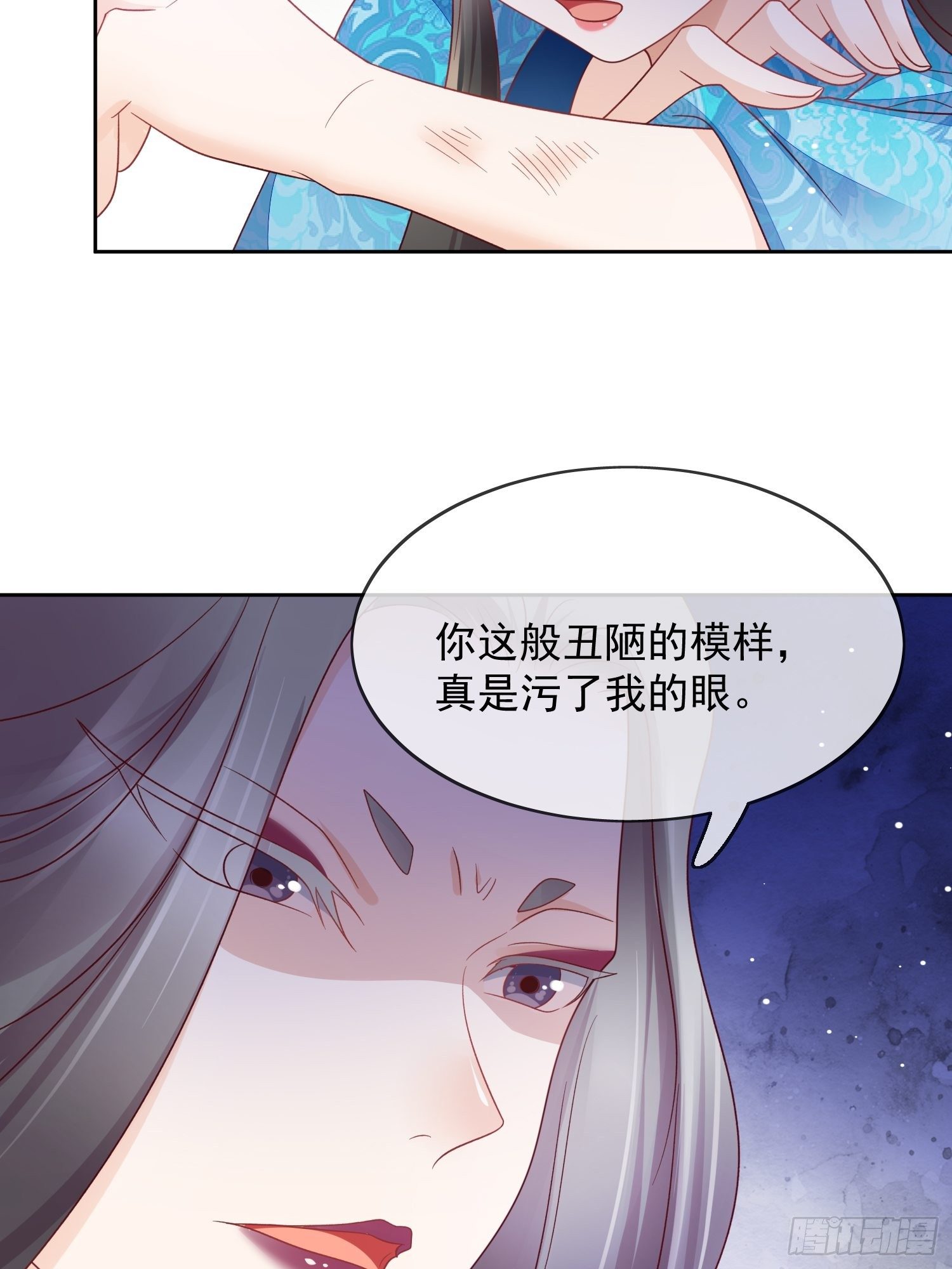 第32话 至纯真心-第33话