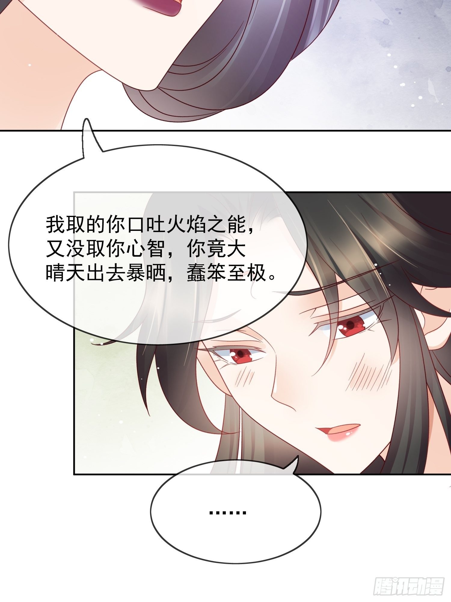 第32话 至纯真心-第33话