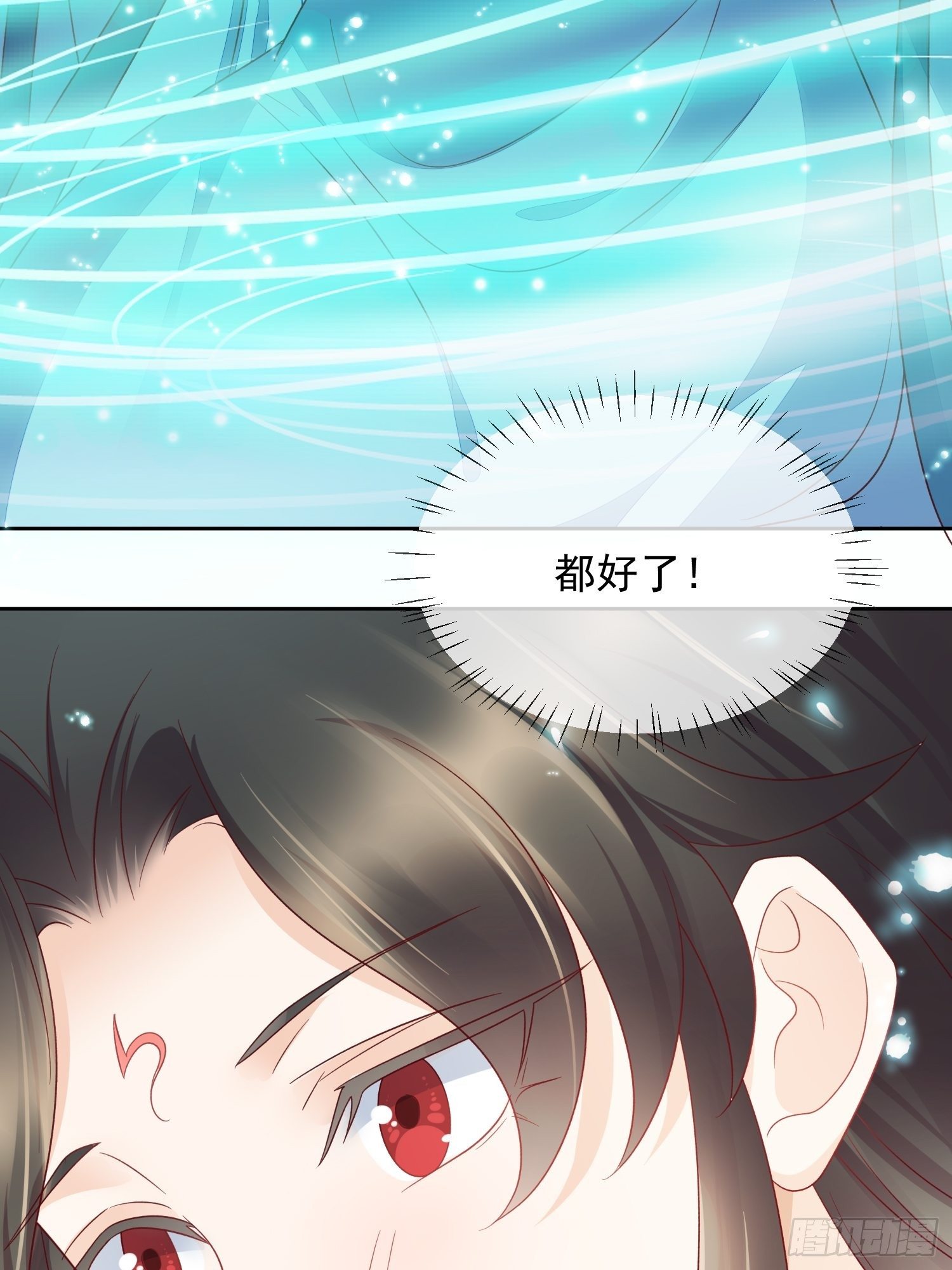 第32话 至纯真心-第33话