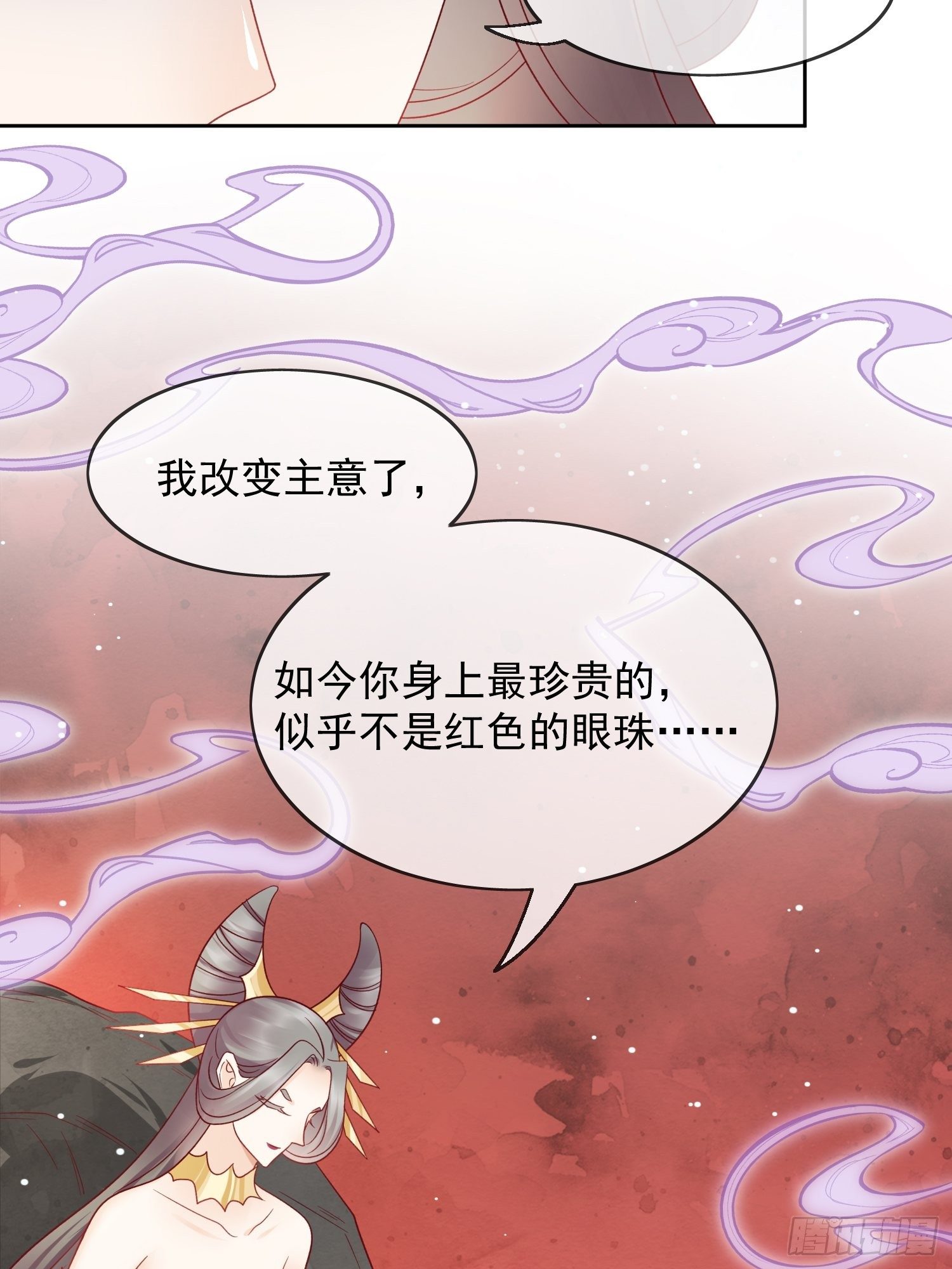 第32话 至纯真心-第33话