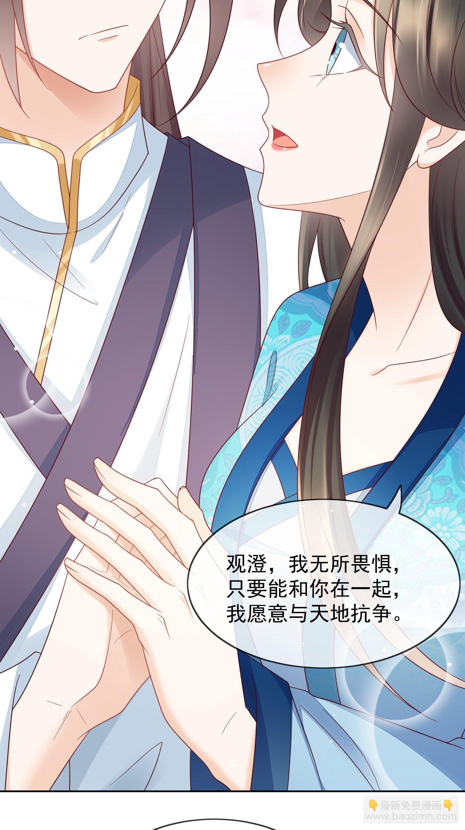 第34话 总归堕入红尘-第35话