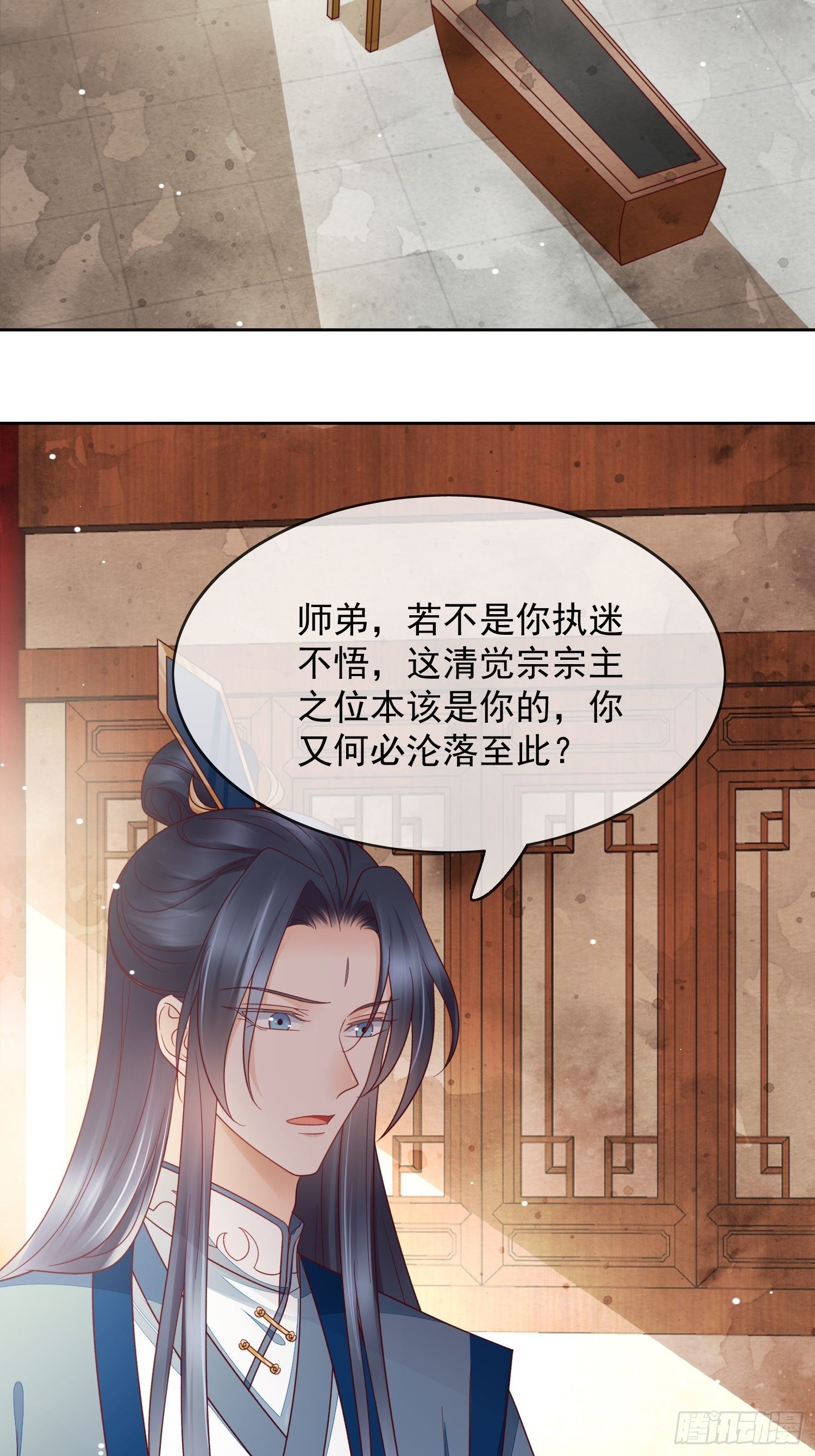 第34话 总归堕入红尘-第35话