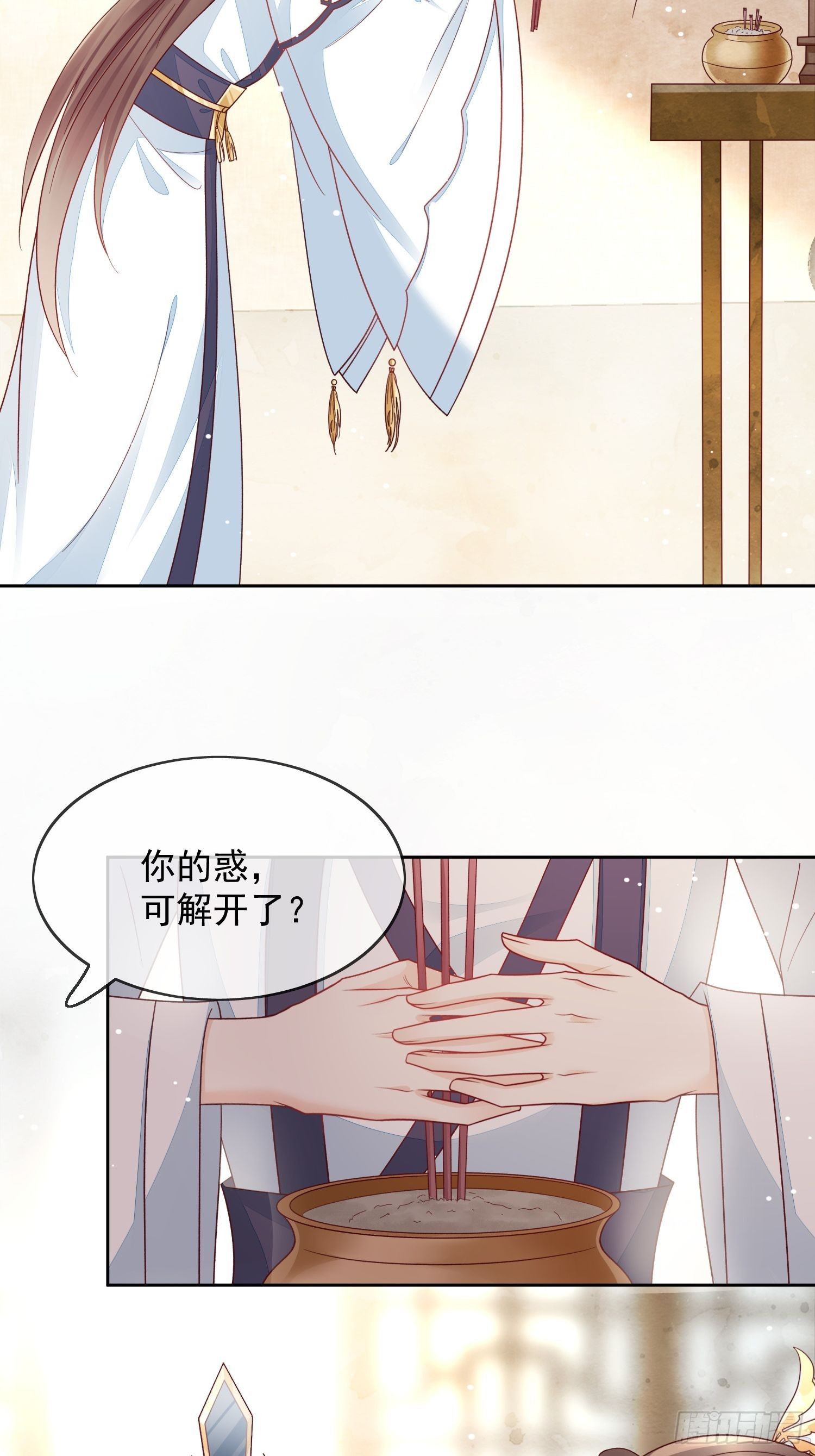 第34话 总归堕入红尘-第35话