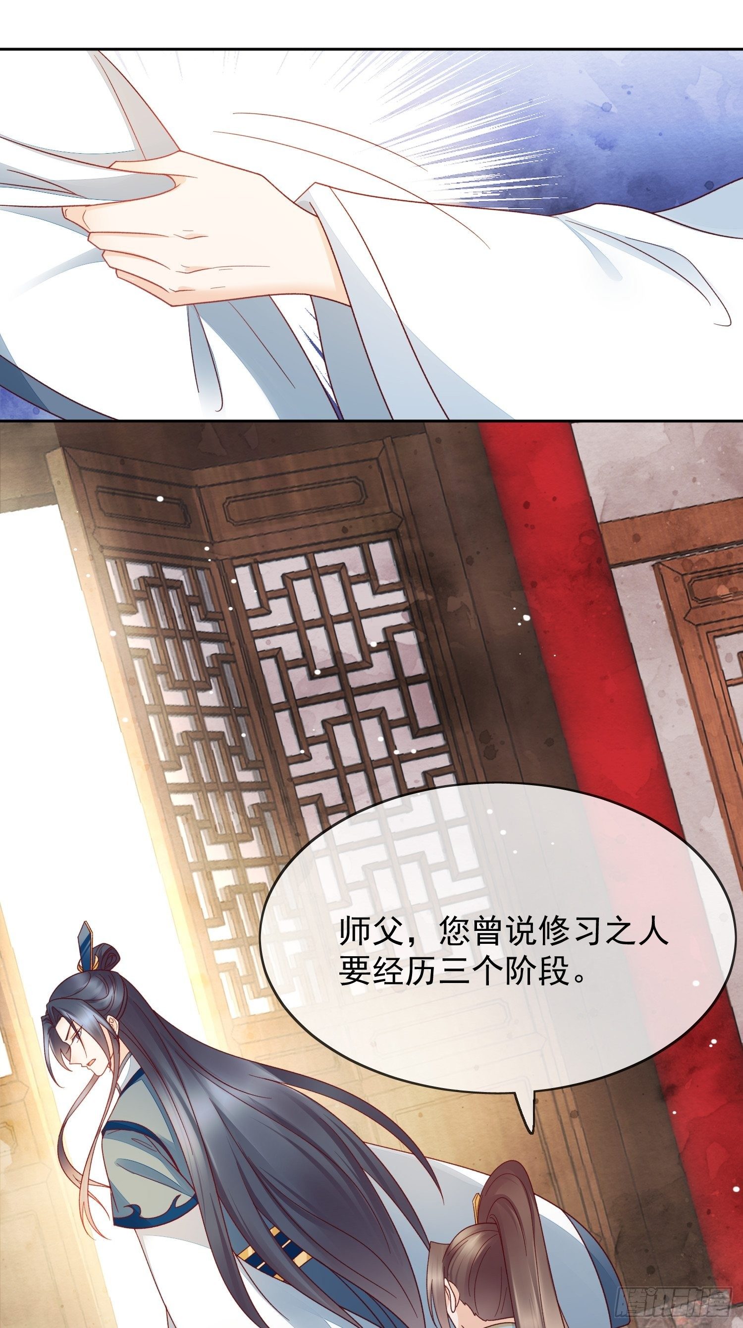 第34话 总归堕入红尘-第35话