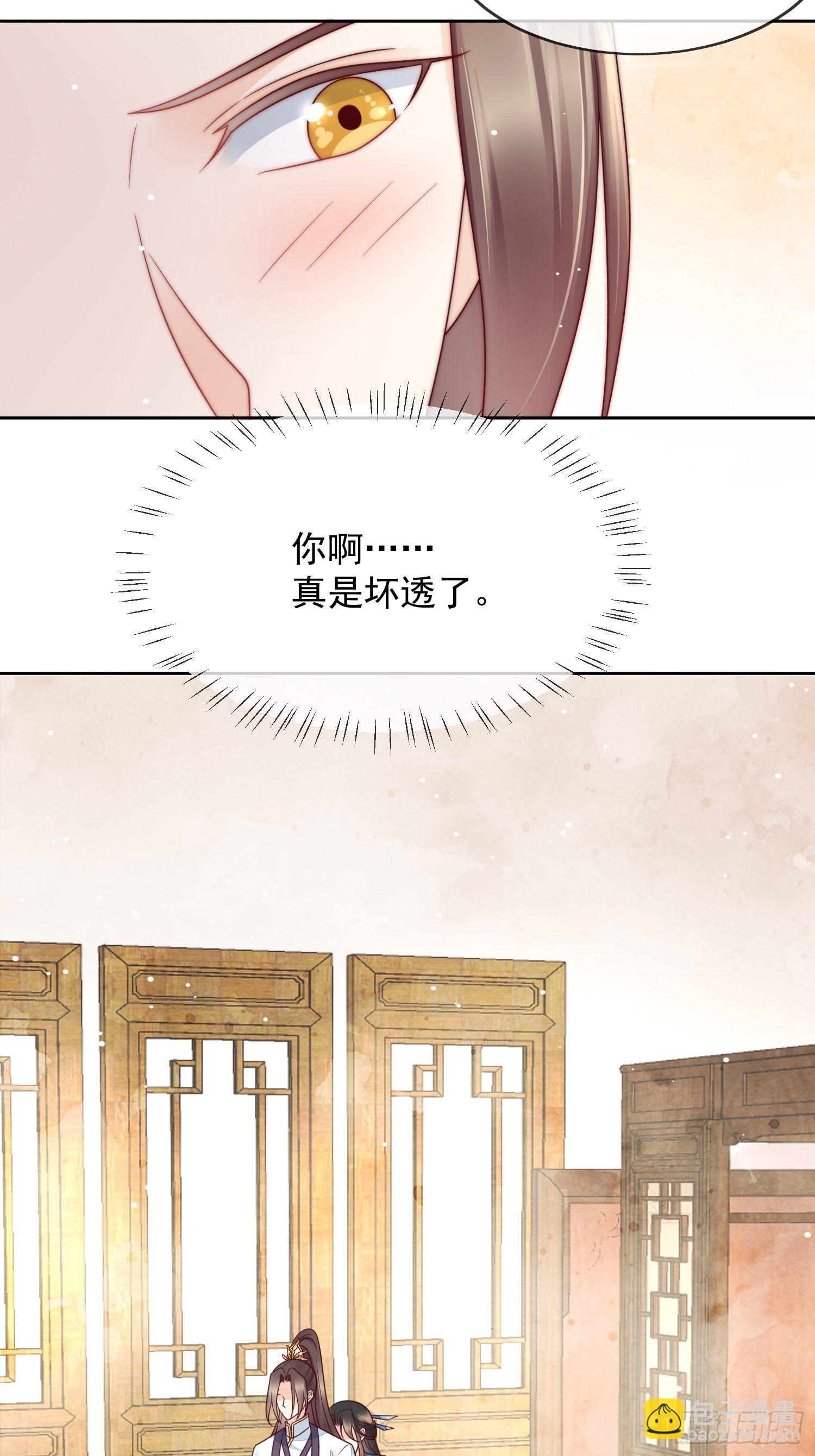 第34话 总归堕入红尘-第35话