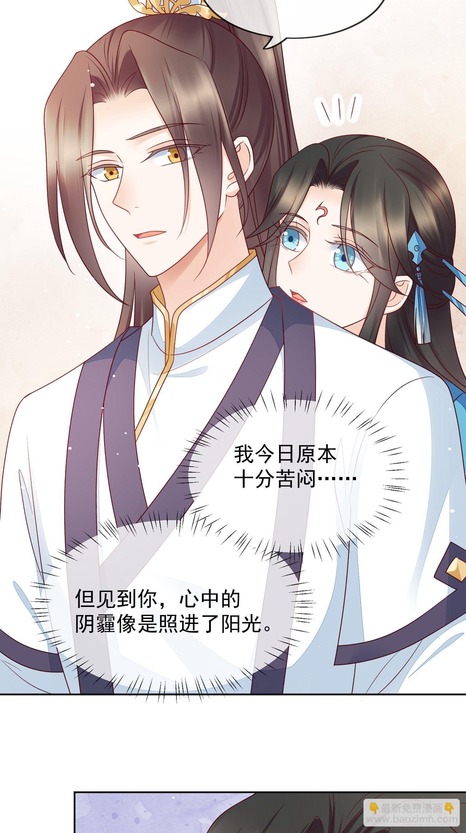 第34话 总归堕入红尘-第35话