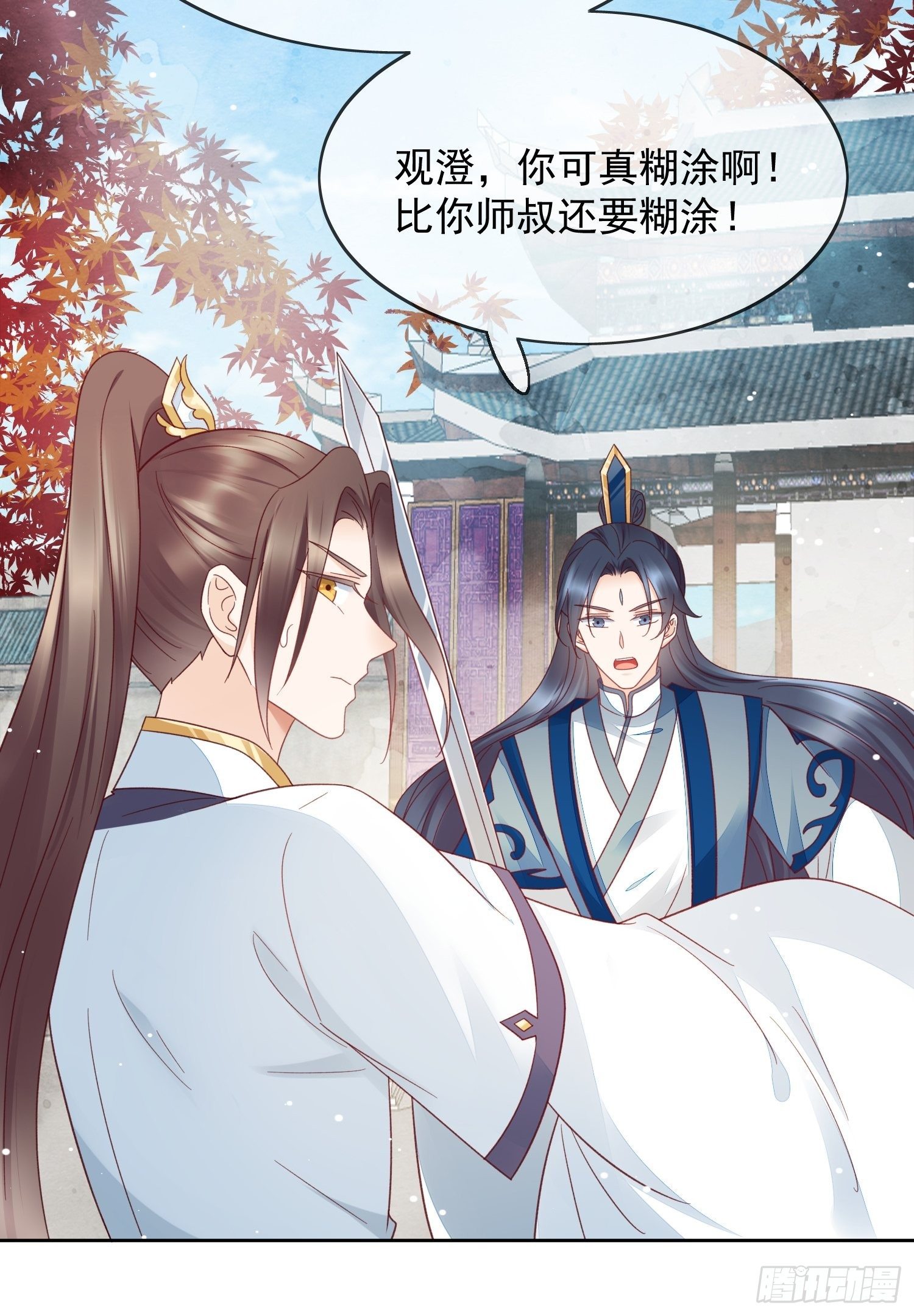 第36话 擅闯清觉宗-第37话