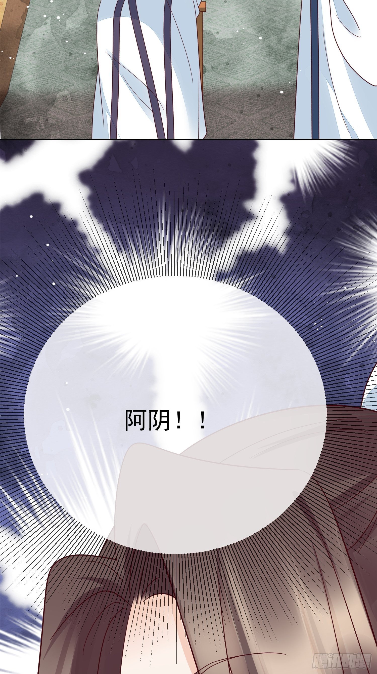 第36话 擅闯清觉宗-第37话