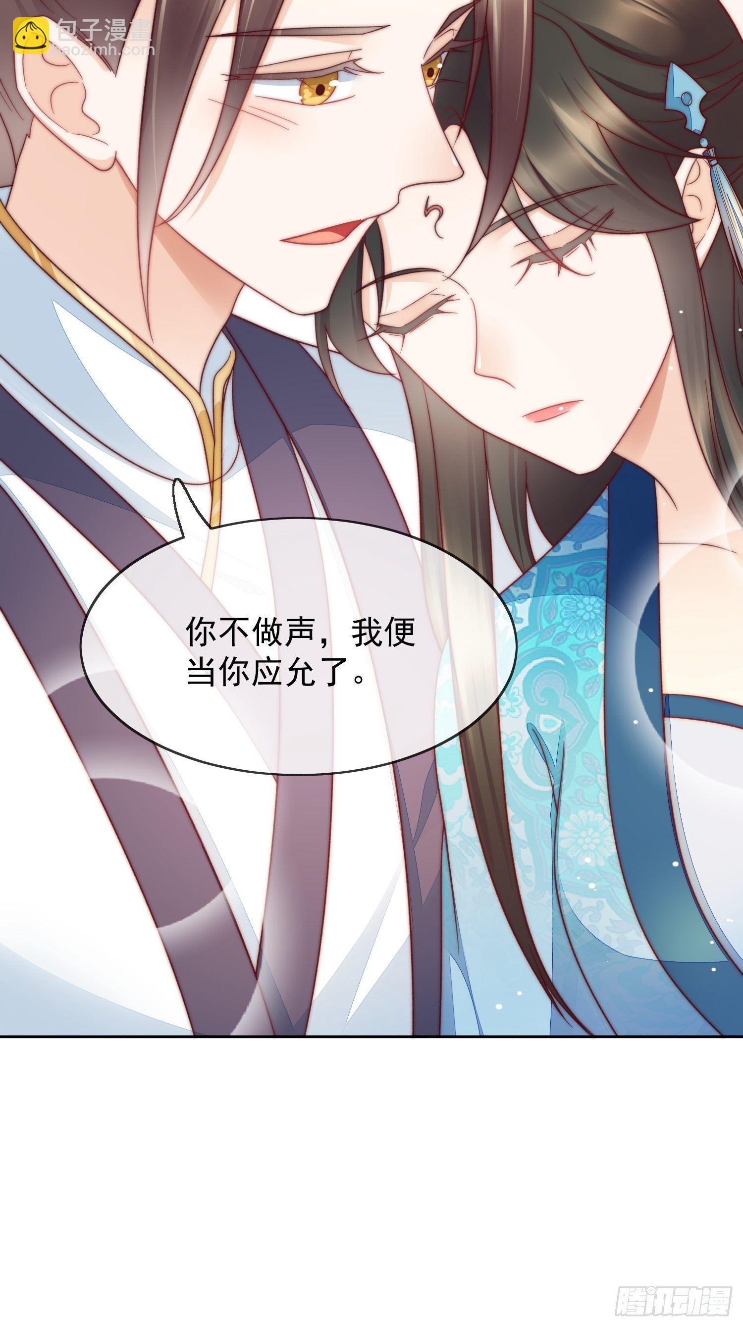 第38话 执迷不悟-第39话