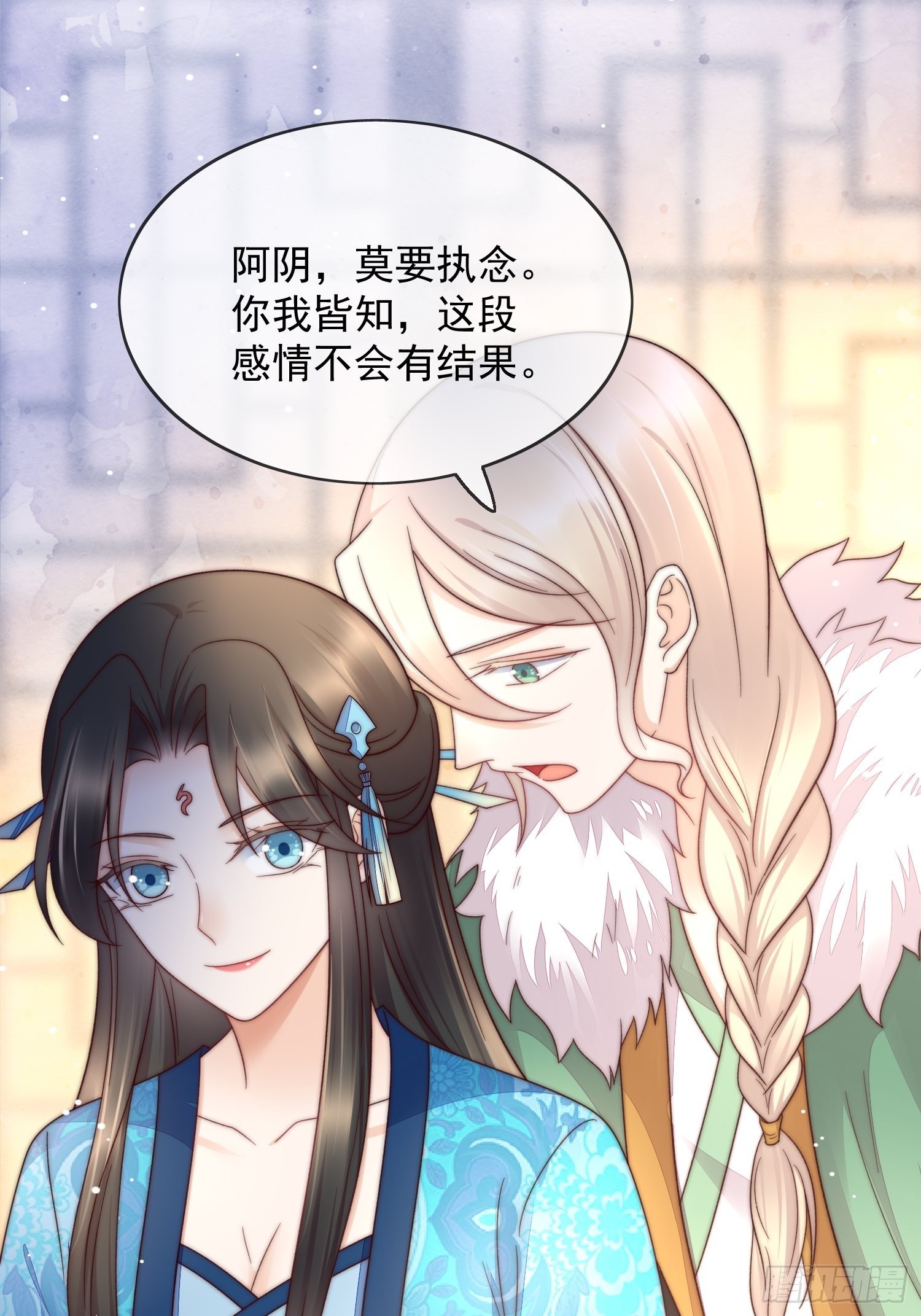 第38话 执迷不悟-第39话