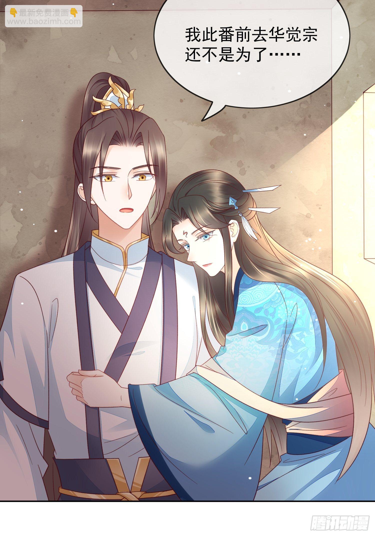 第38话 执迷不悟-第39话