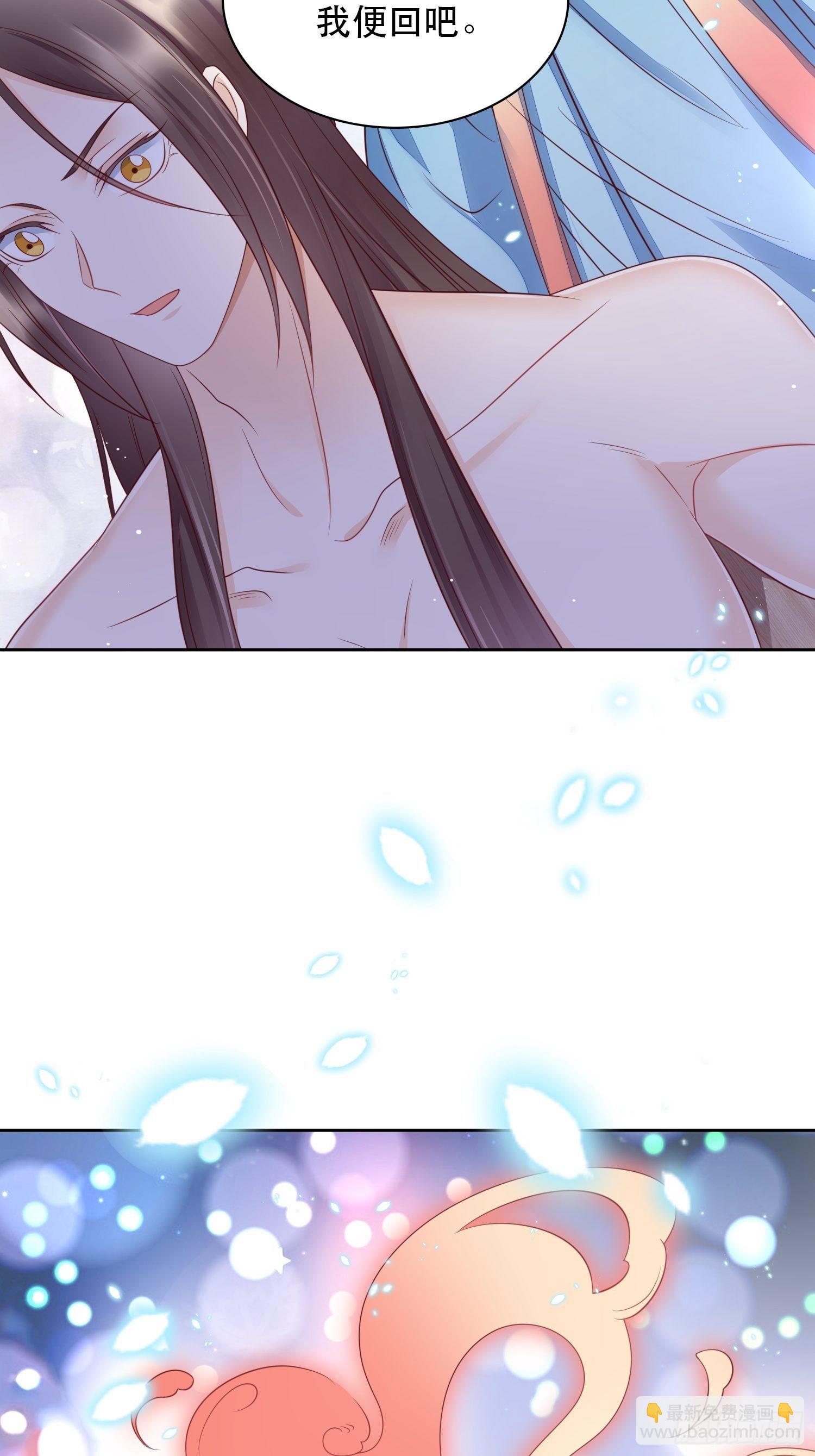 第4章 药叉现身-第5话