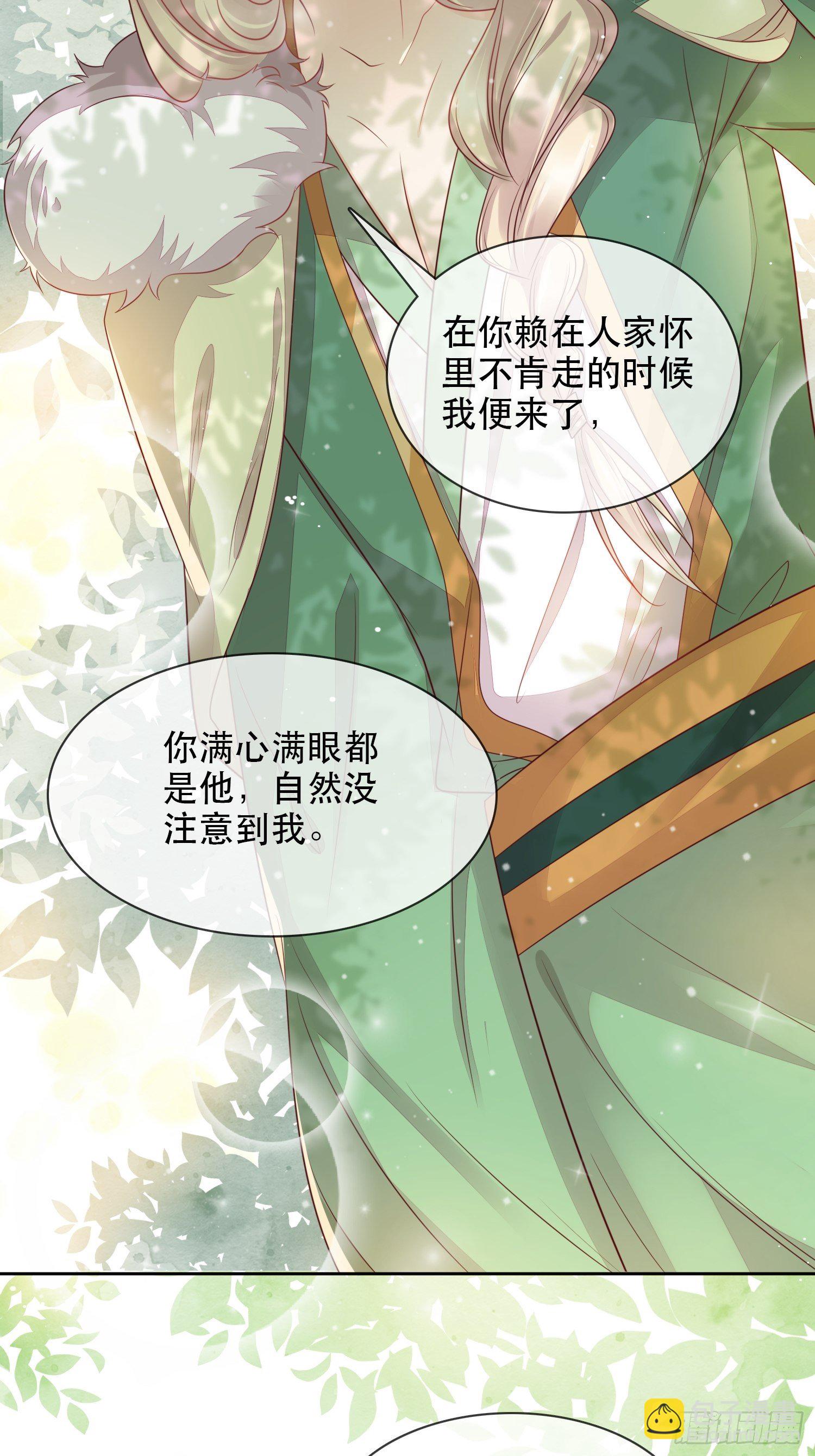 第4章 药叉现身-第5话