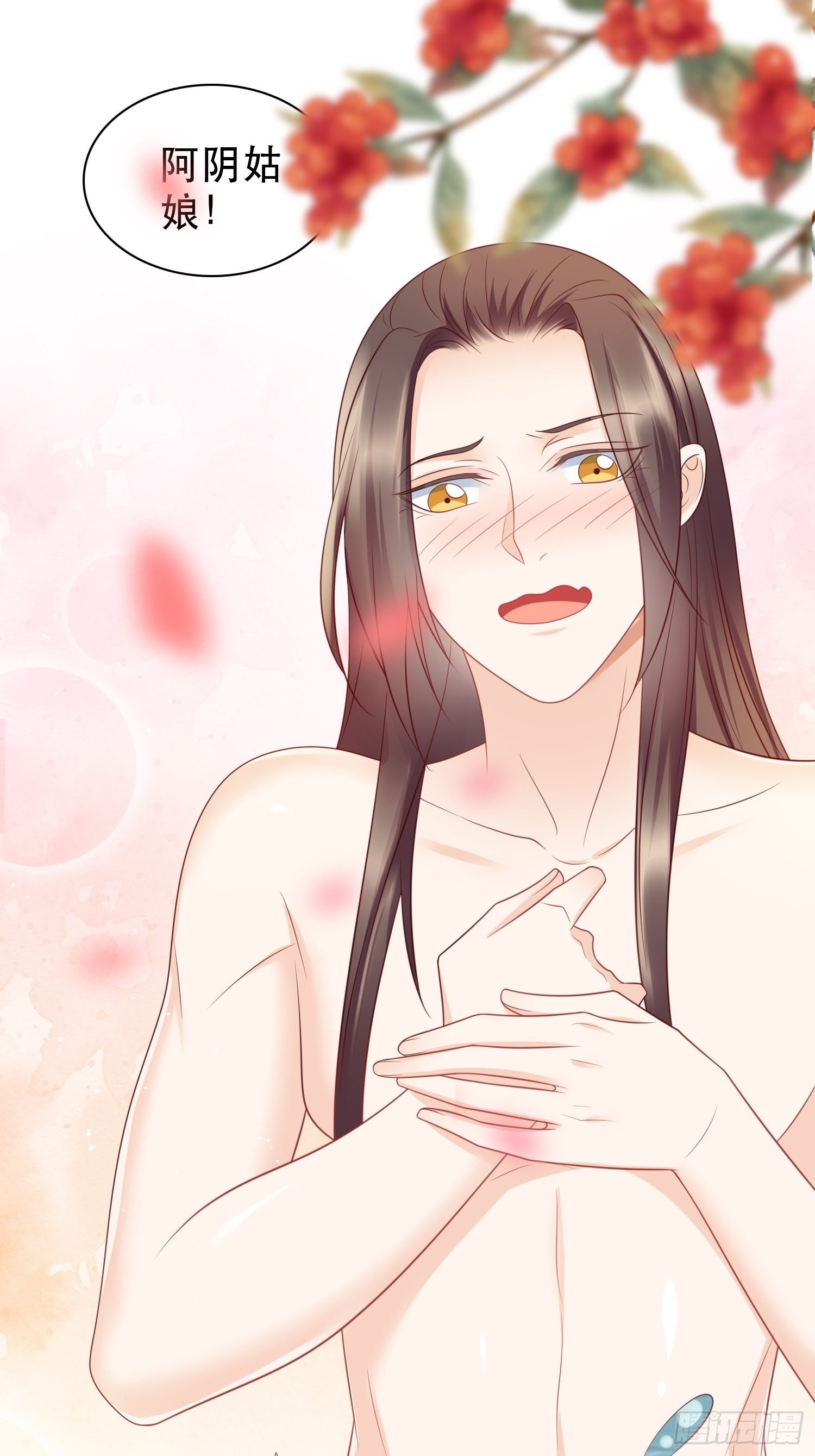 第4章 药叉现身-第5话