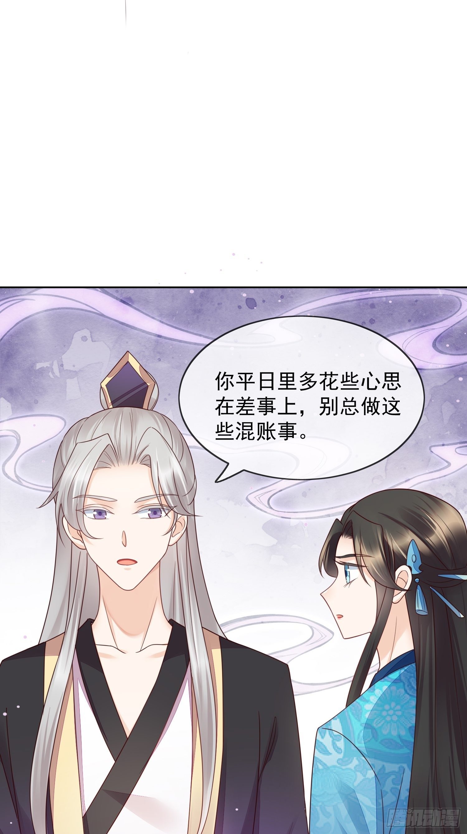 第40话生死簿的变数-第41话