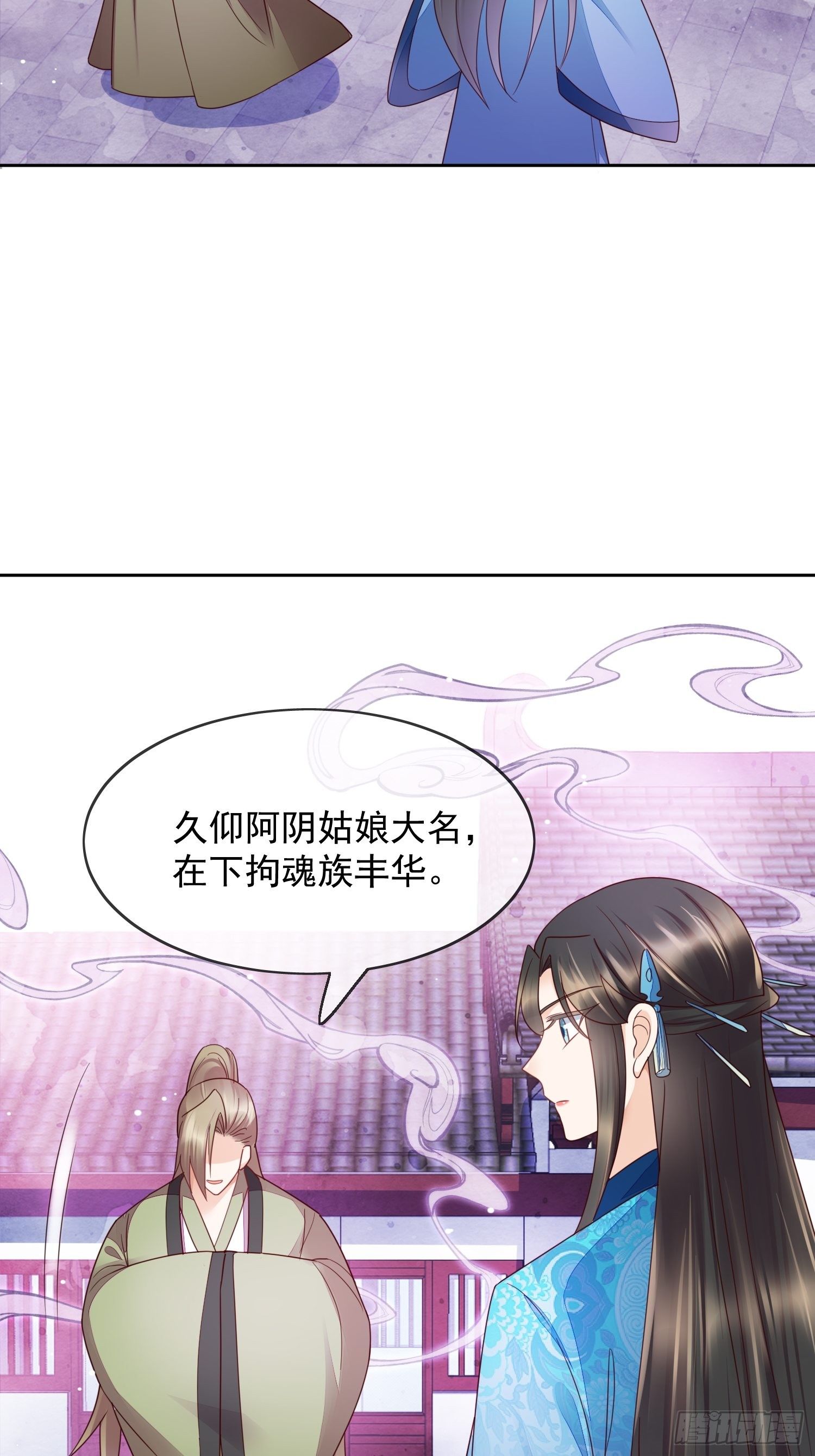 第40话生死簿的变数-第41话