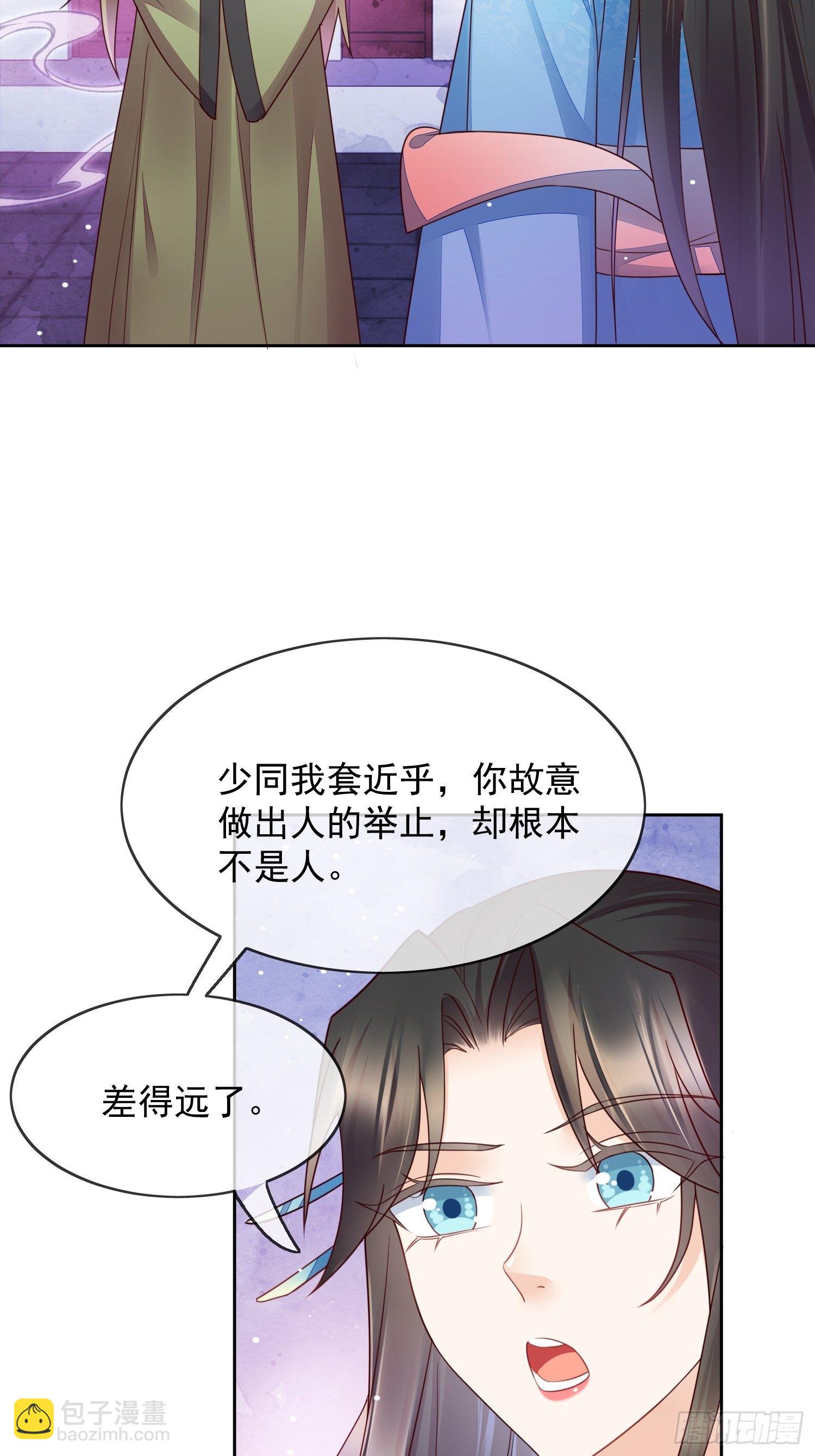 第40话生死簿的变数-第41话