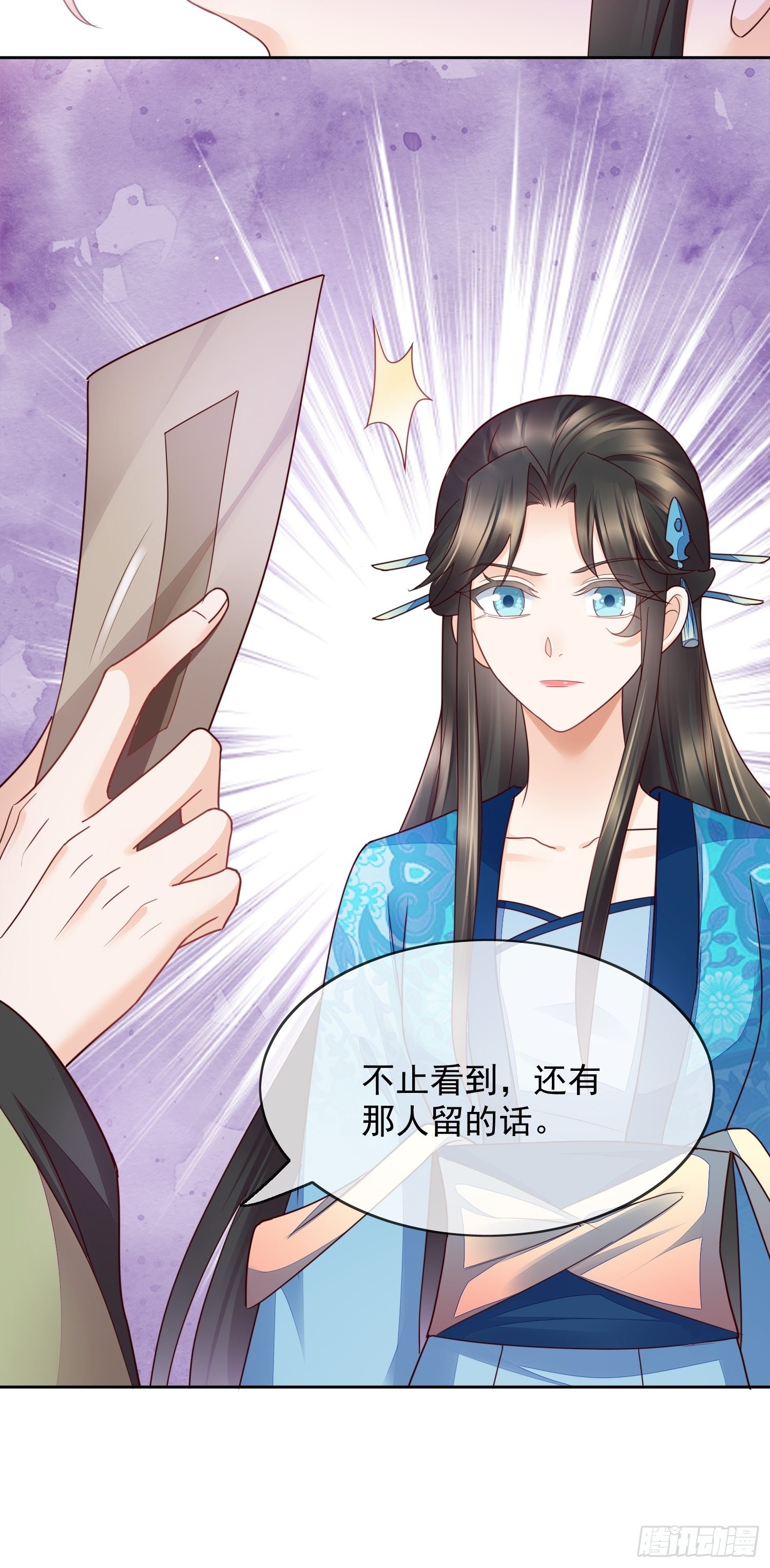 第40话生死簿的变数-第41话