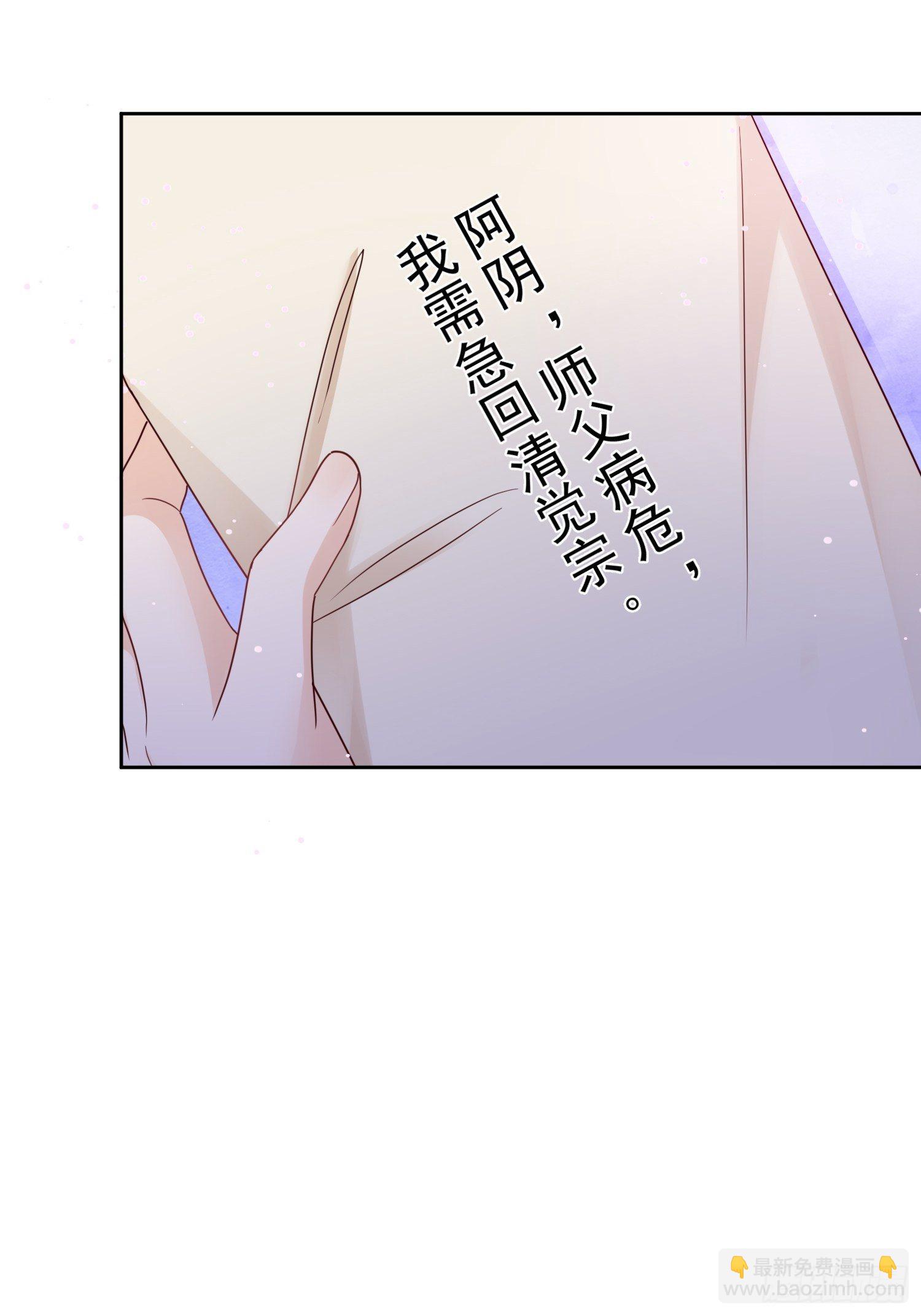 第40话生死簿的变数-第41话