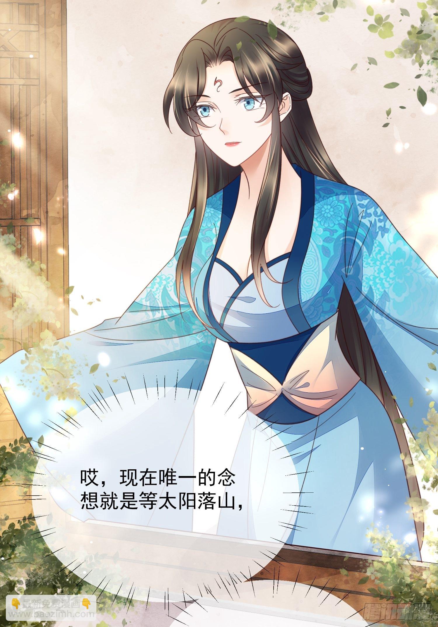 第42话 不如一起做点坏事吧-第43话