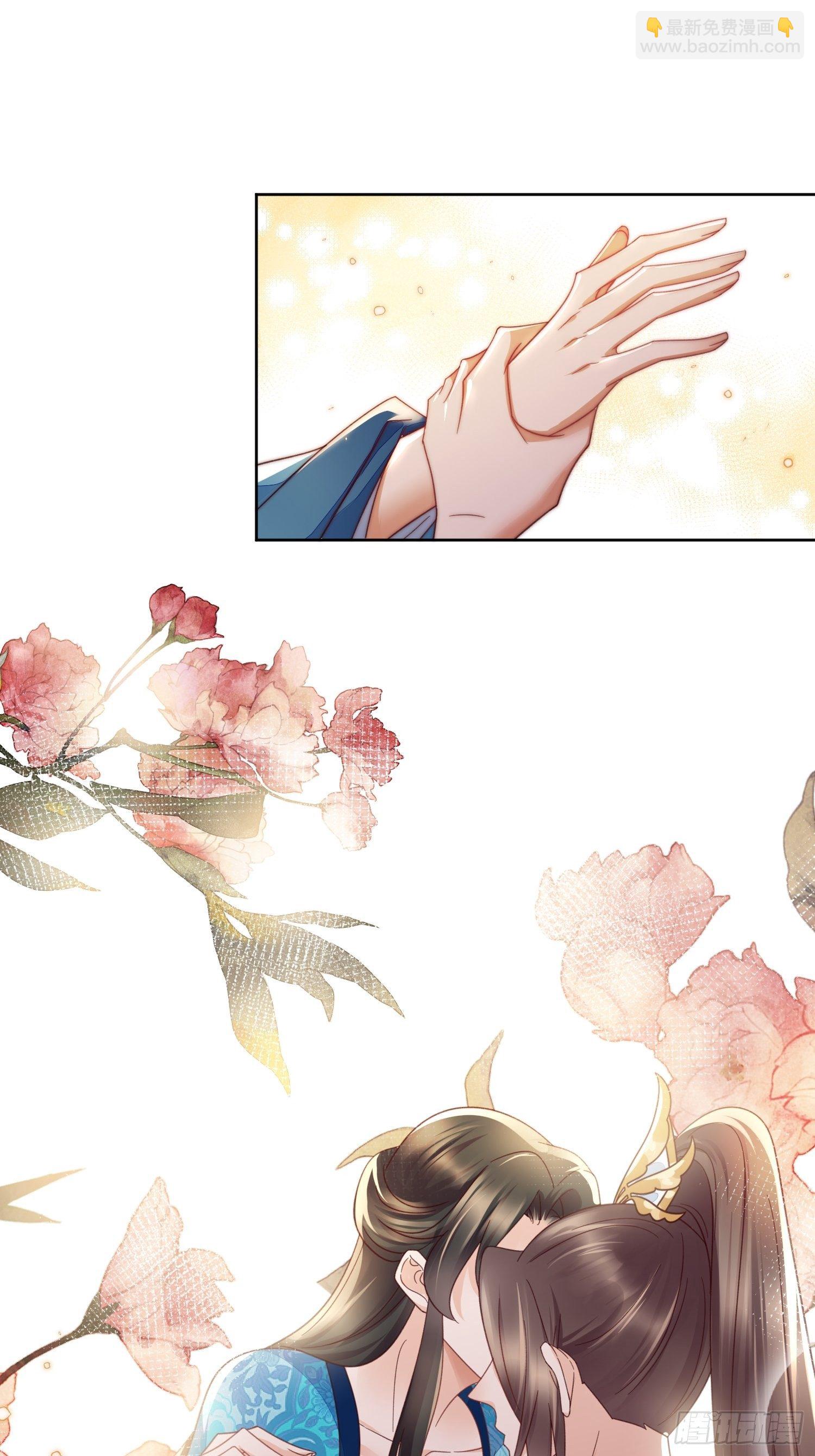 第42话 不如一起做点坏事吧-第43话