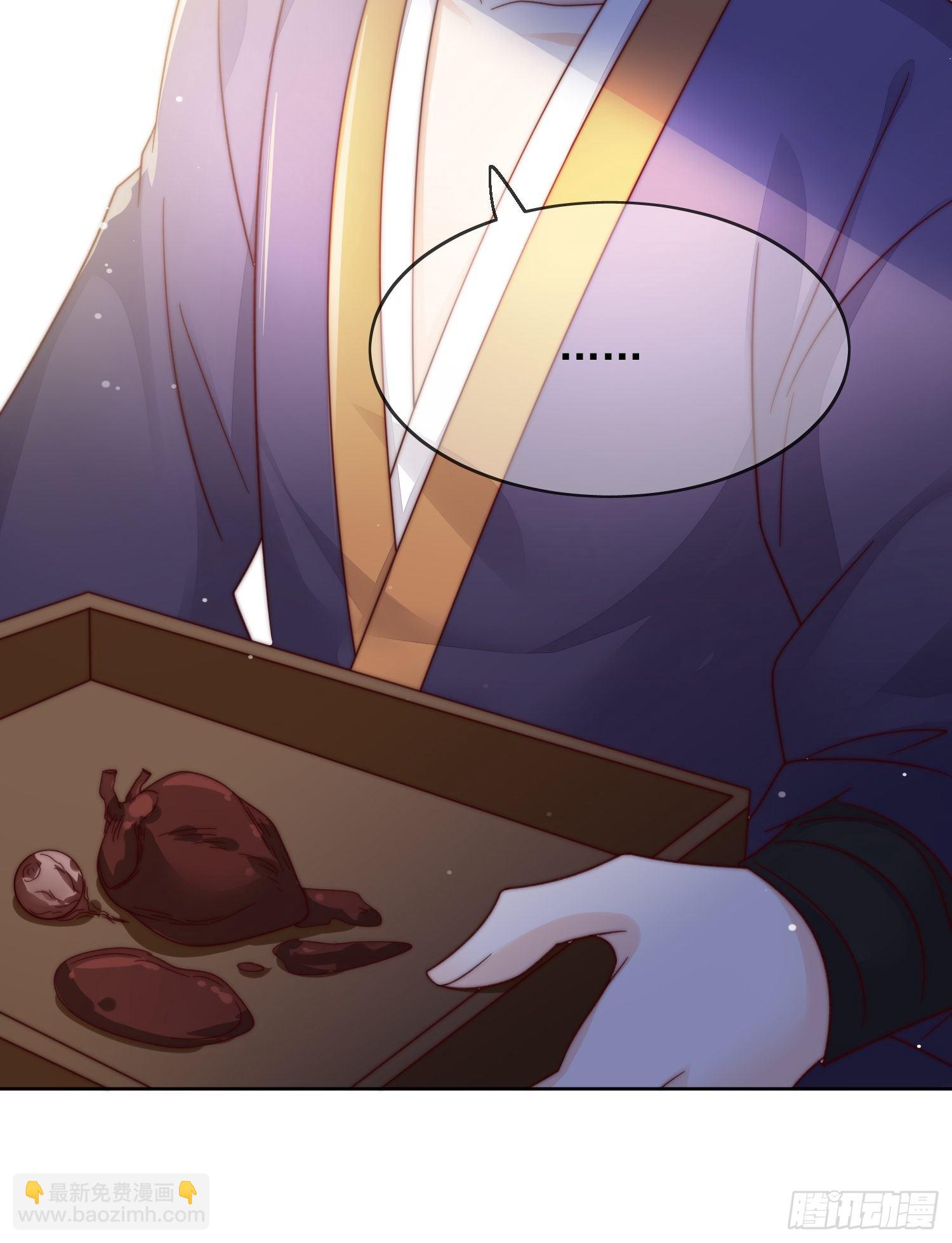 第42话 不如一起做点坏事吧-第43话