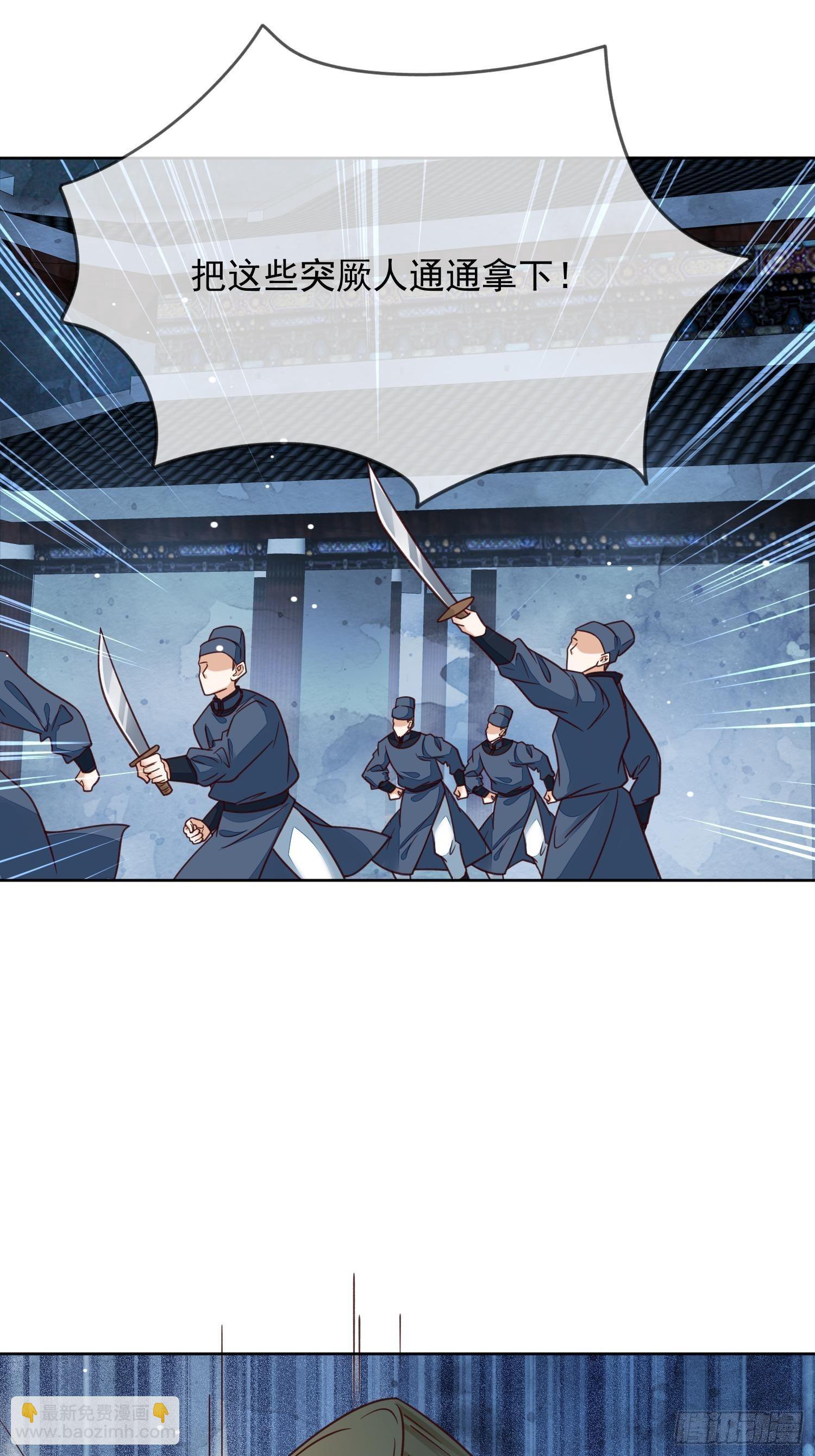 第44话 我也想与你共白头(1/2)-第45话