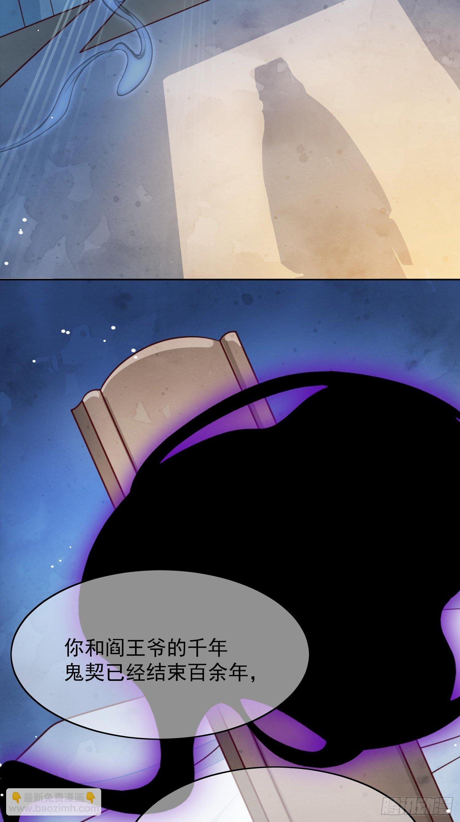 第46话 观澄我来找你了-第47话