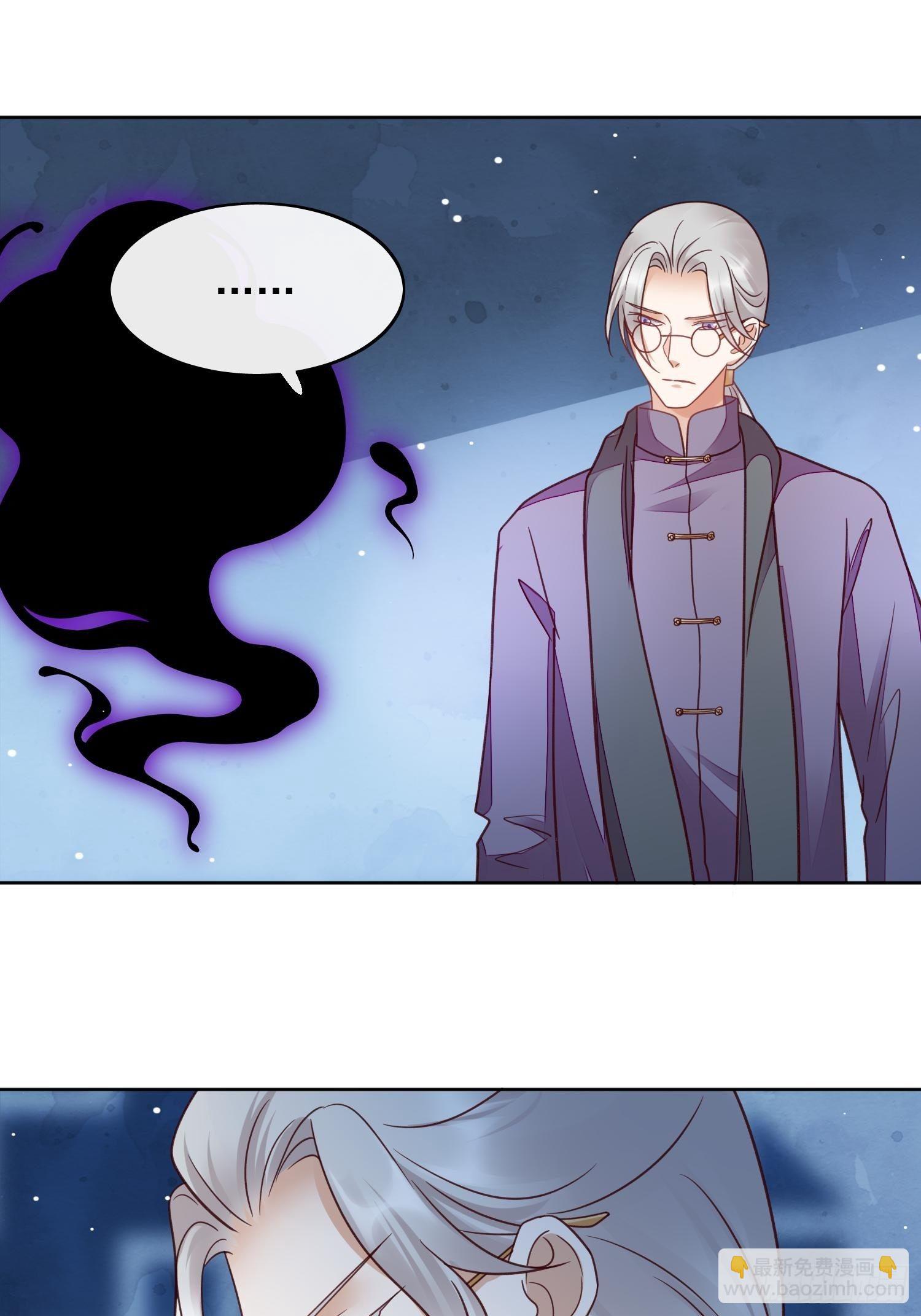 第46话 观澄我来找你了-第47话