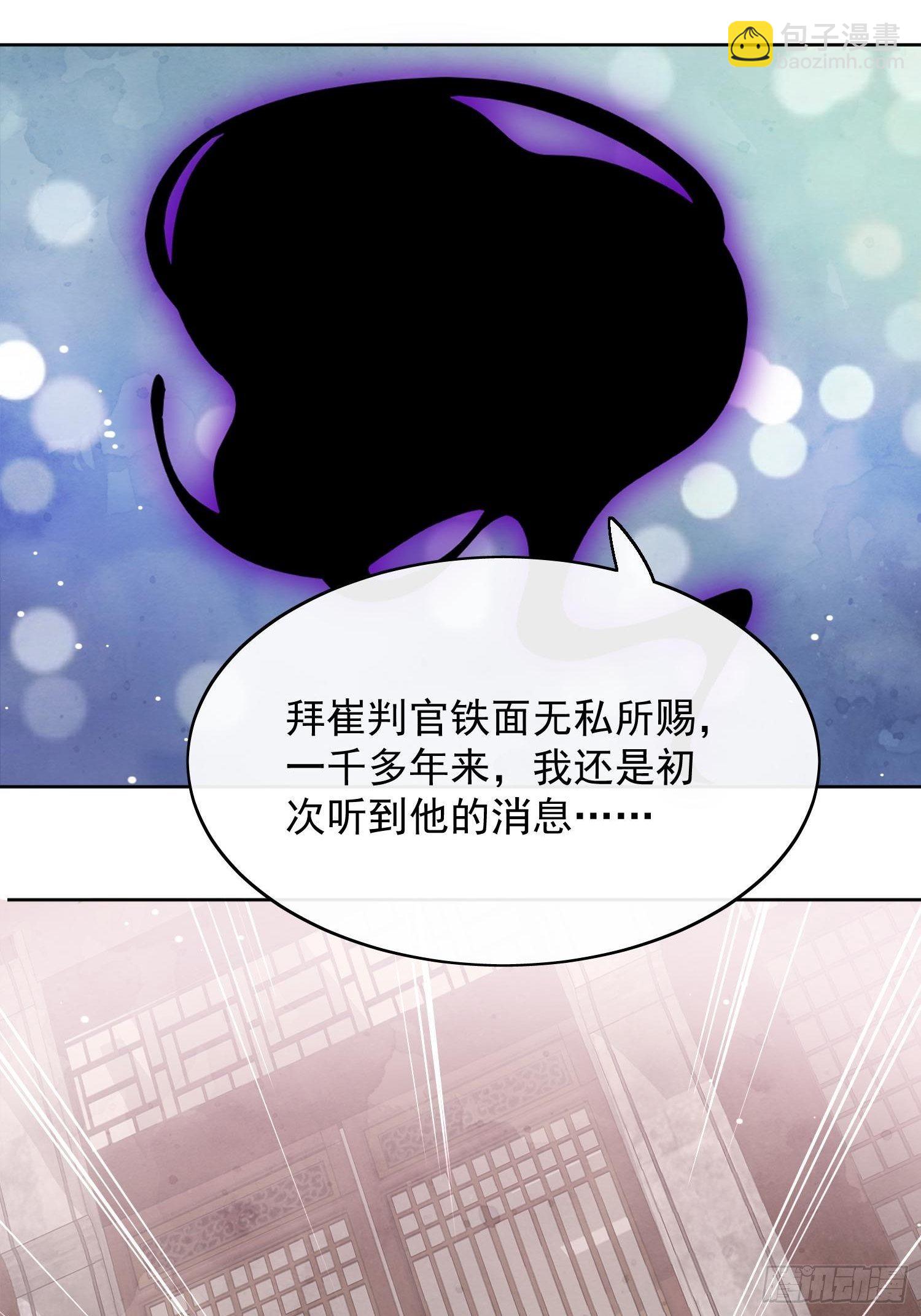 第46话 观澄我来找你了-第47话