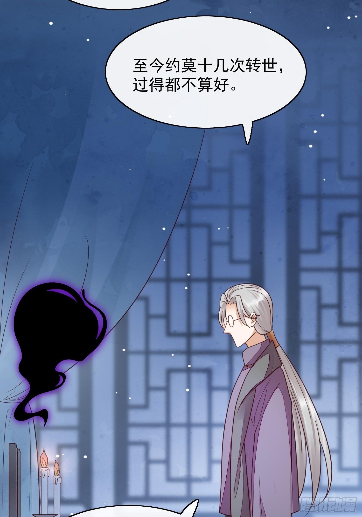 第46话 观澄我来找你了-第47话