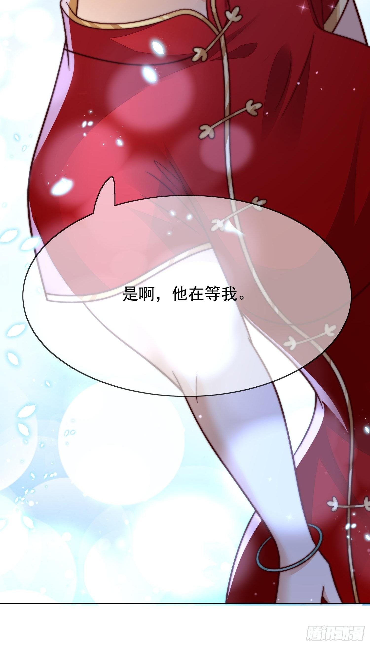 第46话 观澄我来找你了-第47话