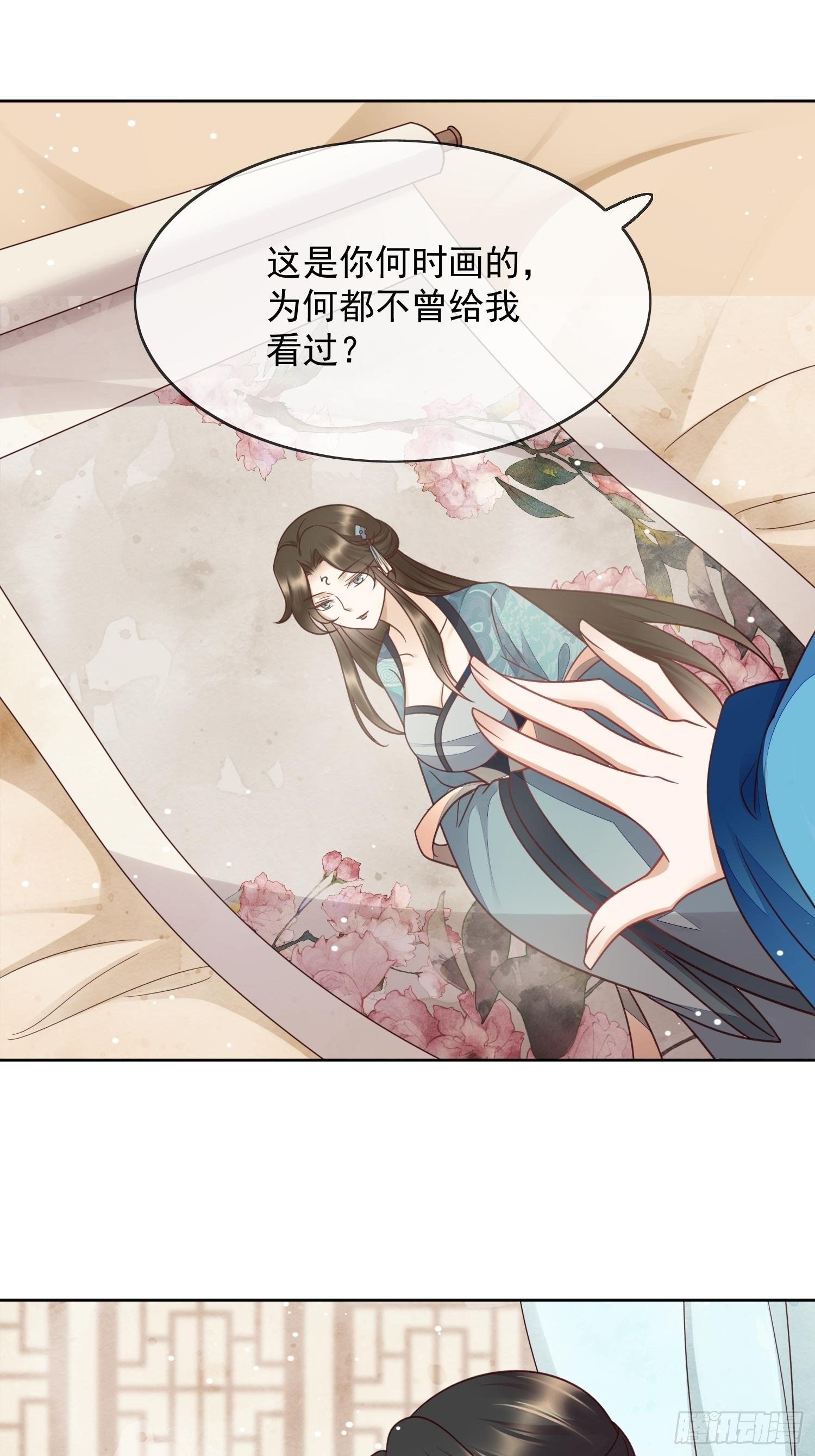 第46话 观澄我来找你了-第47话