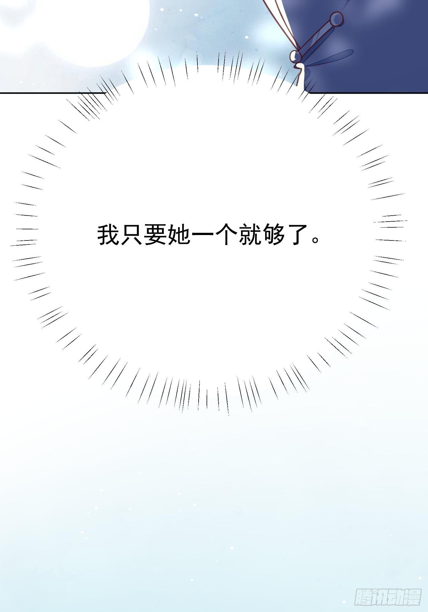 第48话 一见钟情-第49话