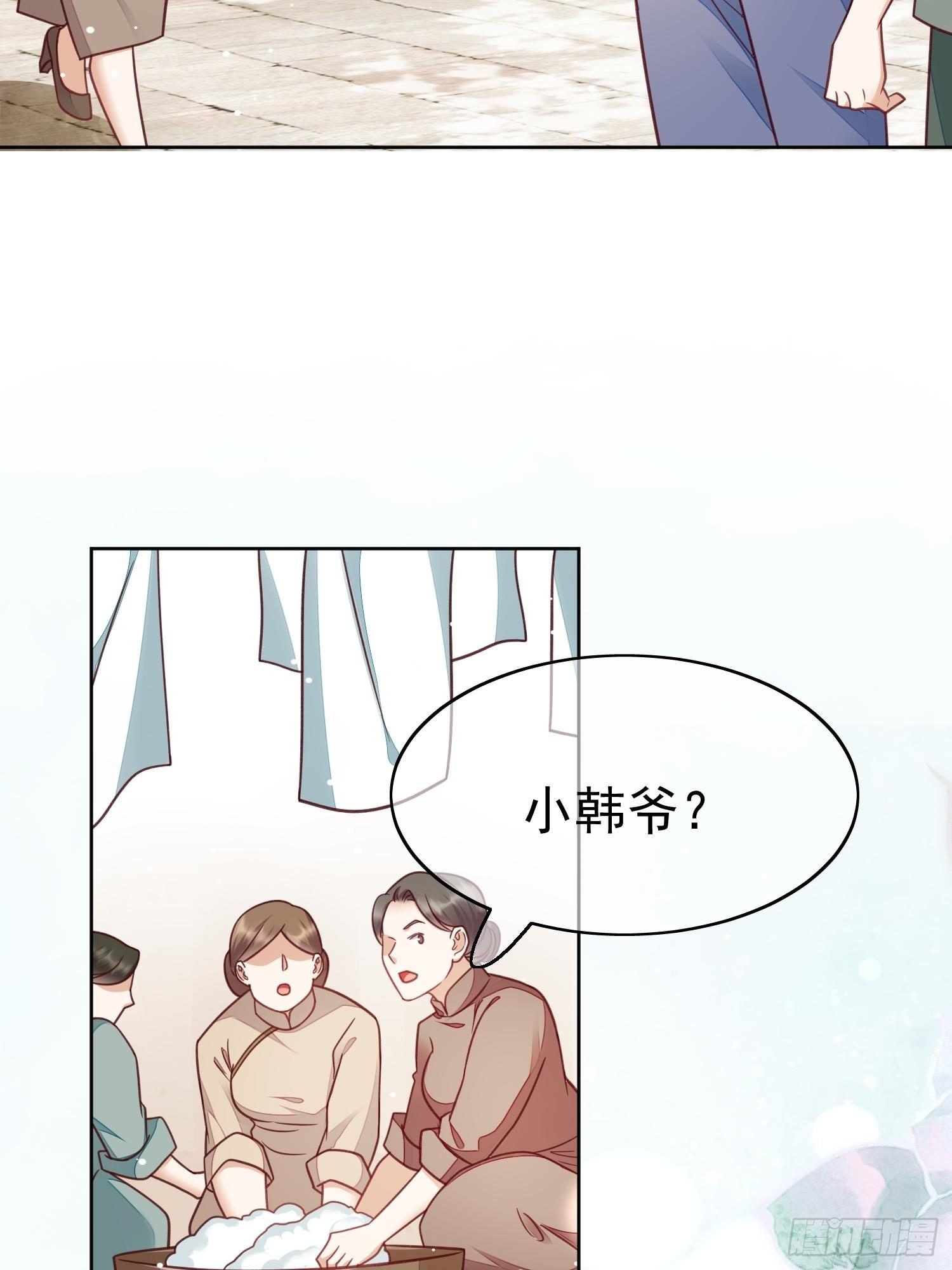 第48话 一见钟情-第49话