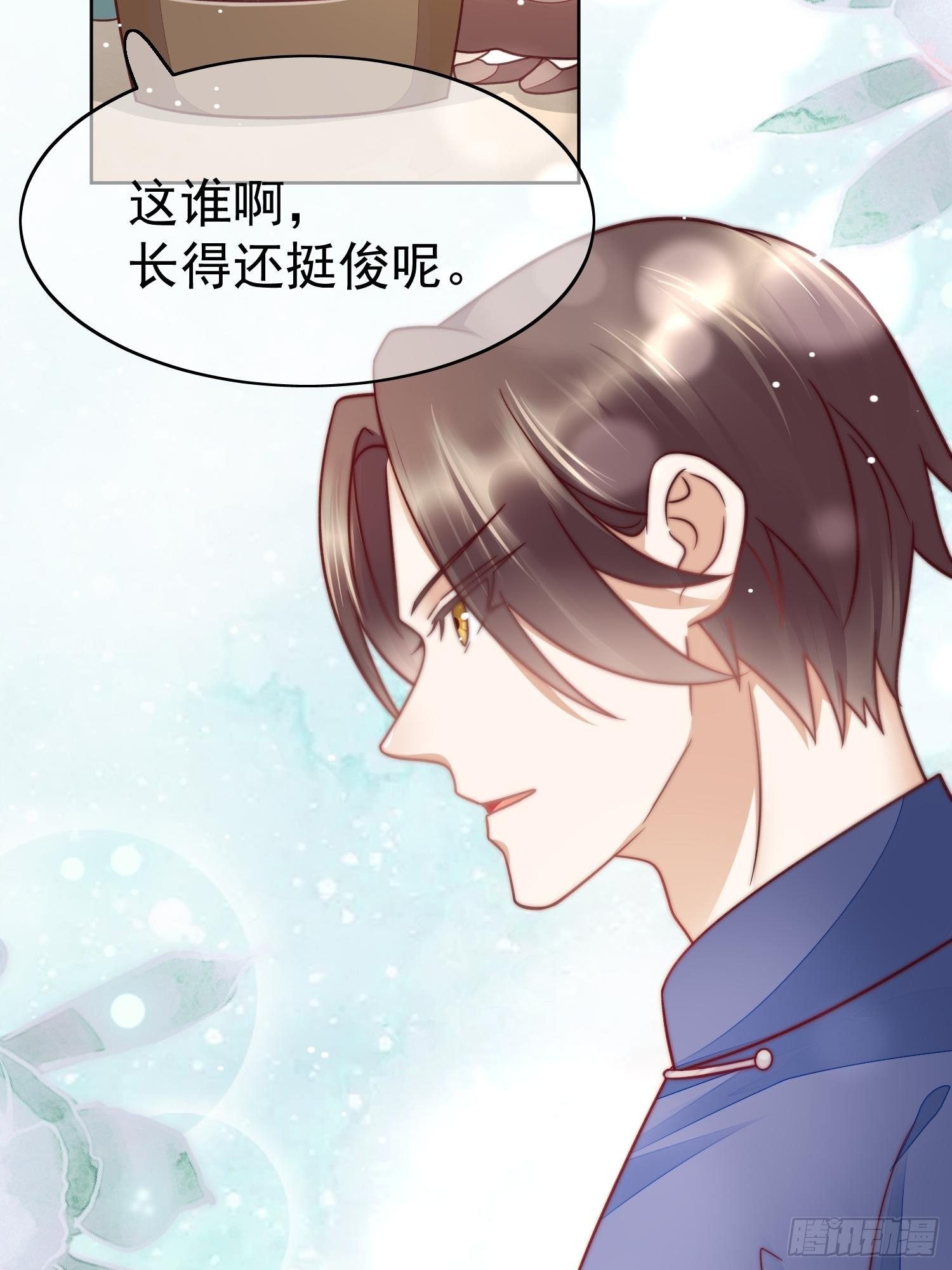 第48话 一见钟情-第49话