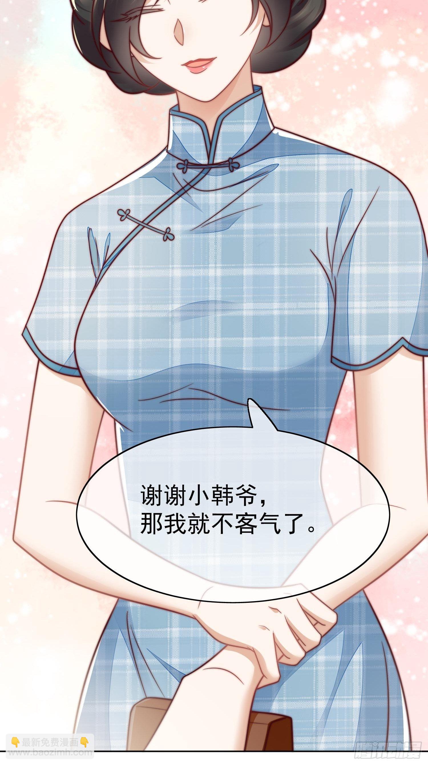 第48话 一见钟情-第49话