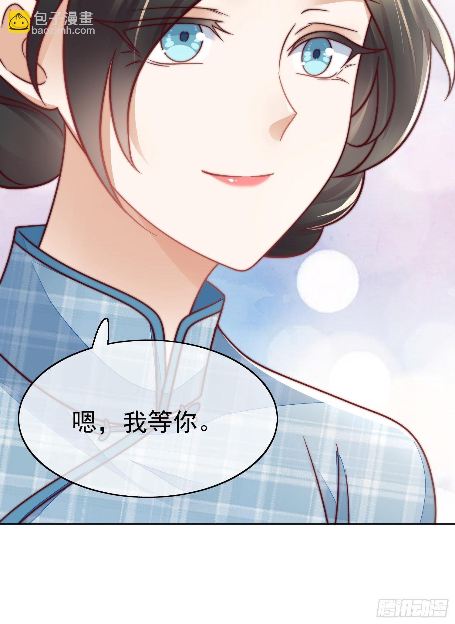 第48话 一见钟情-第49话