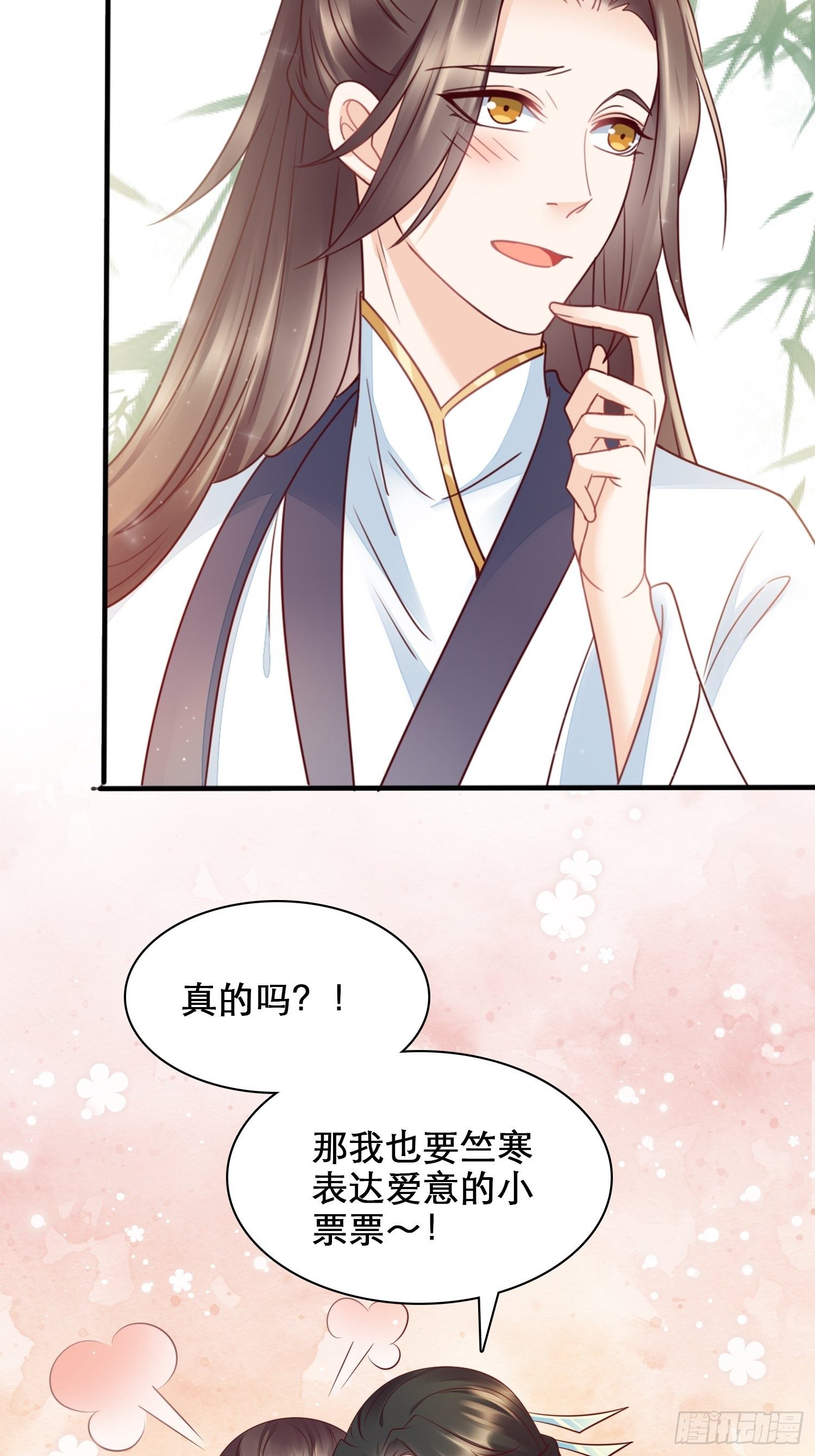 第48话 一见钟情-第49话