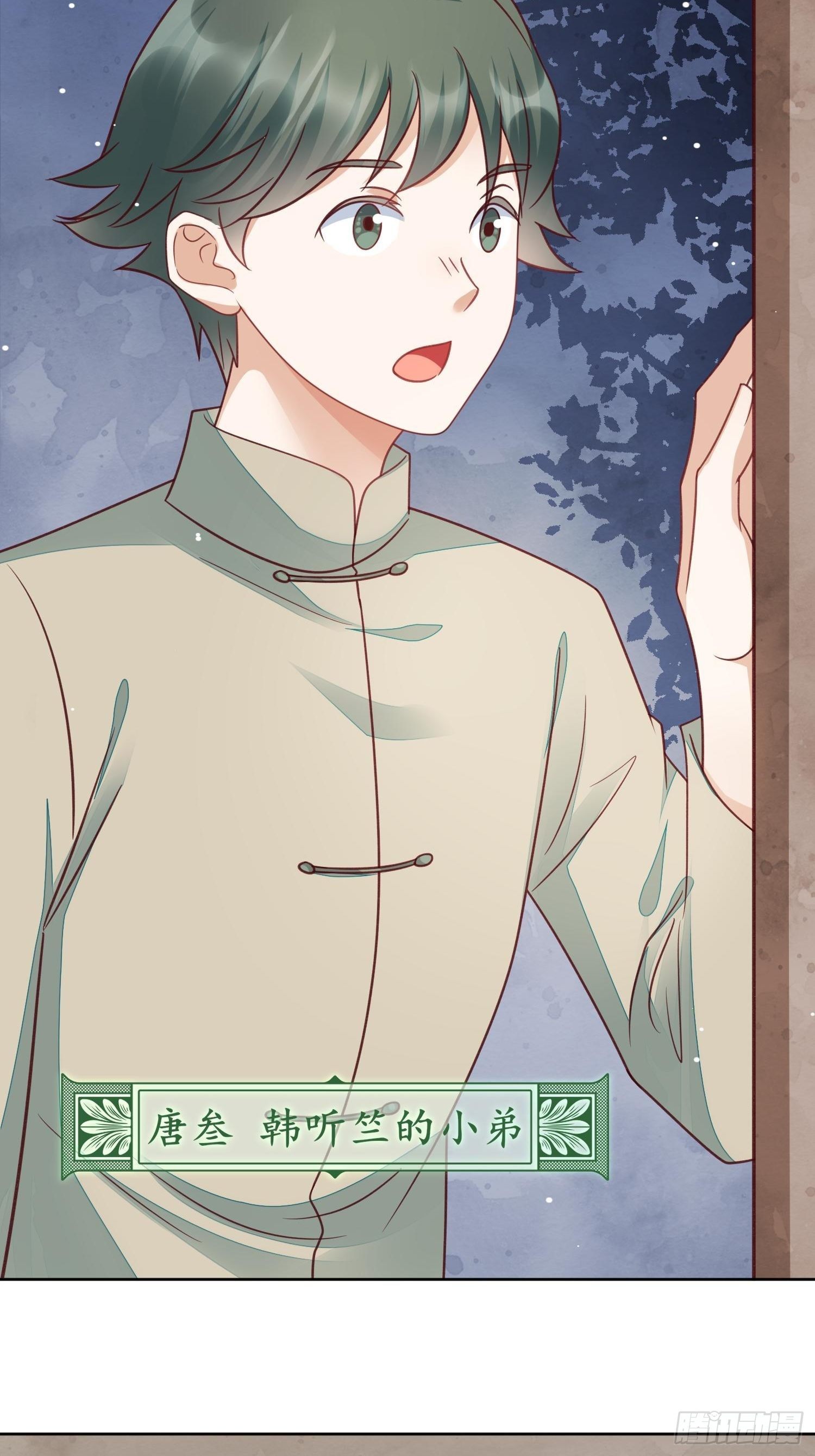 第48话 一见钟情-第49话