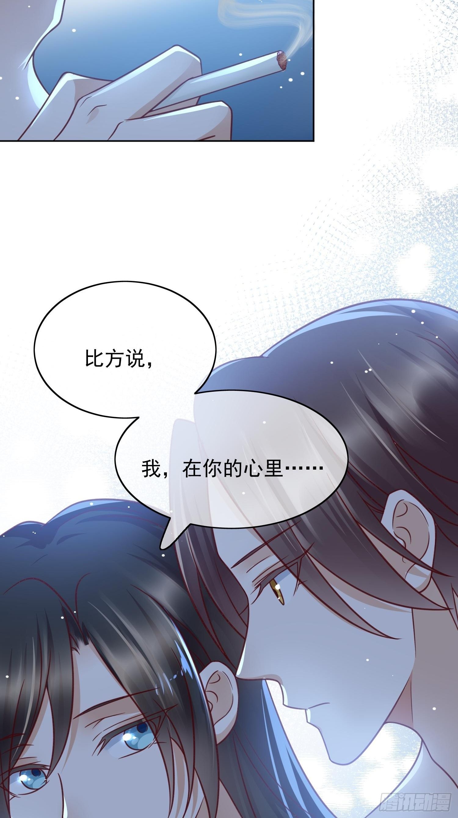 第50话 还是那个醋精(1/2)-第51话