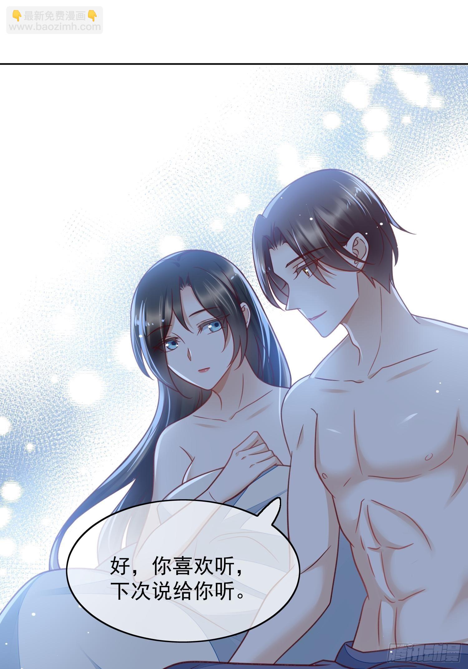 第50话 还是那个醋精(1/2)-第51话