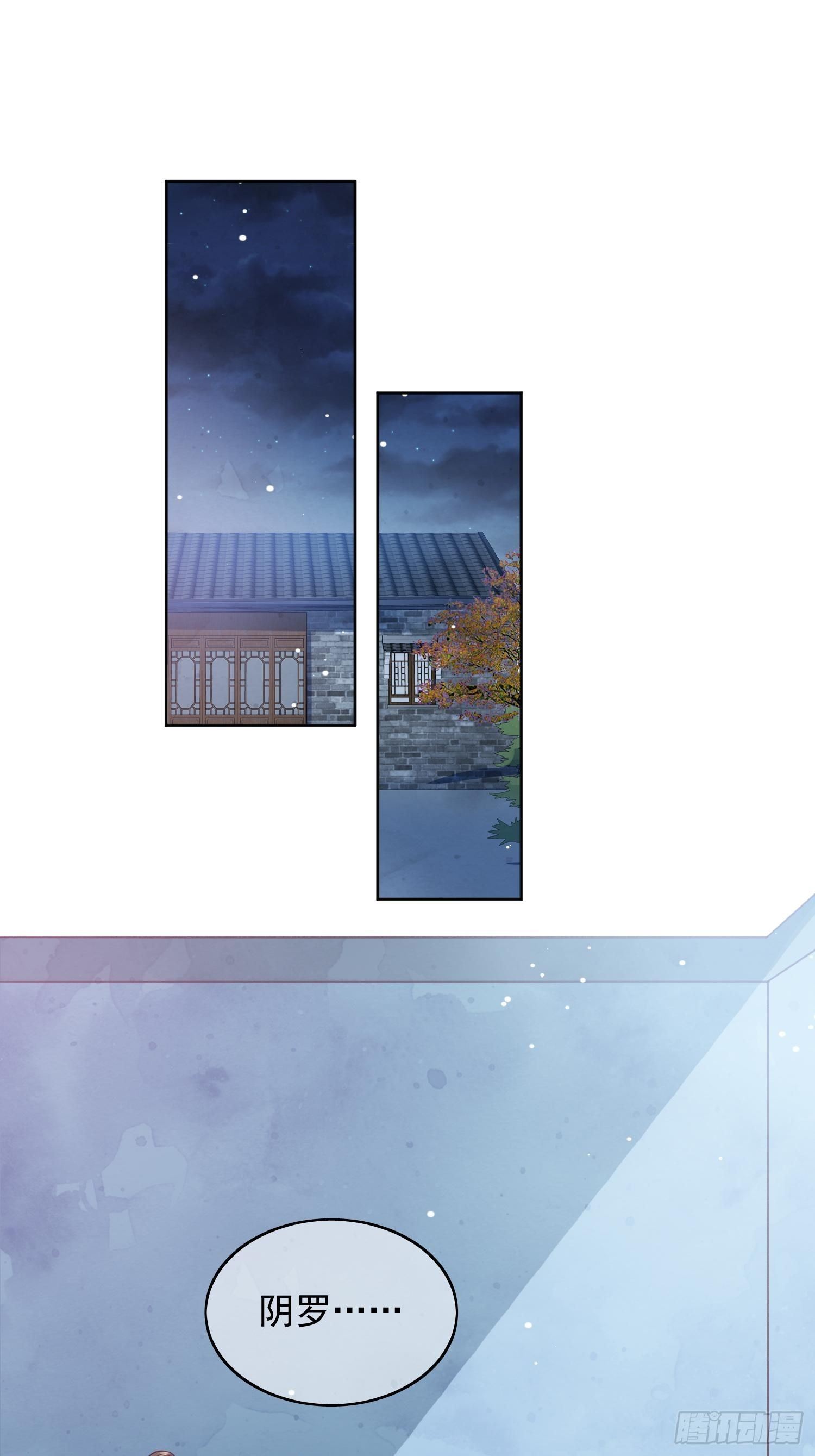 第50话 还是那个醋精(1/2)-第51话