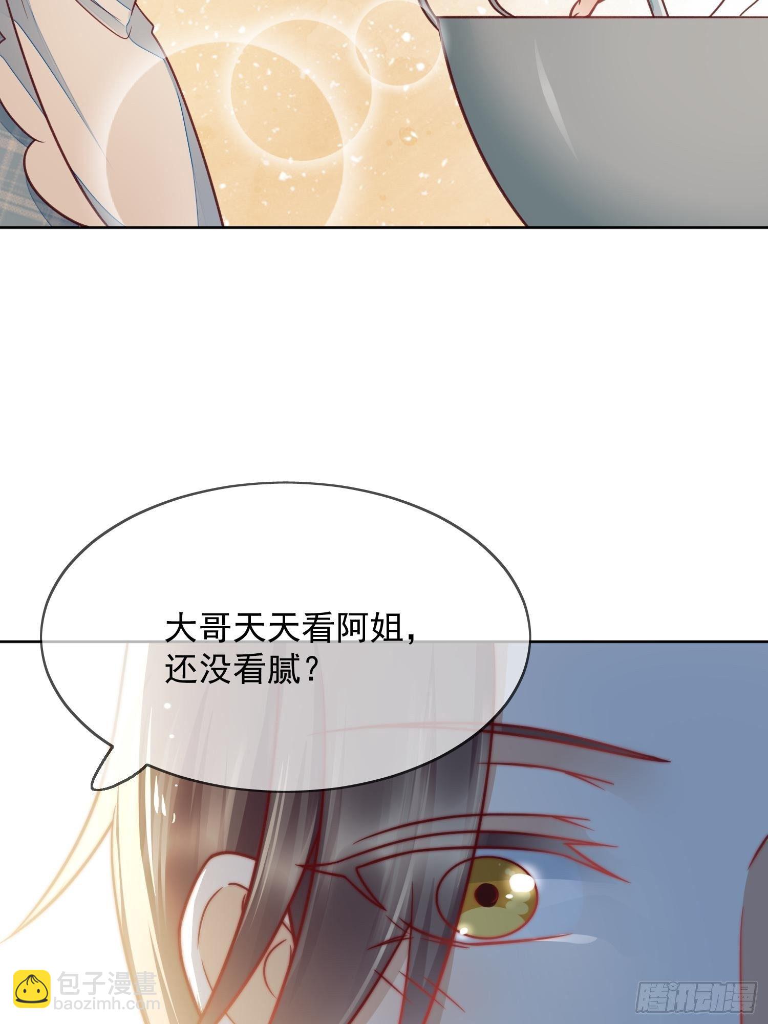 第50话 还是那个醋精(1/2)-第51话