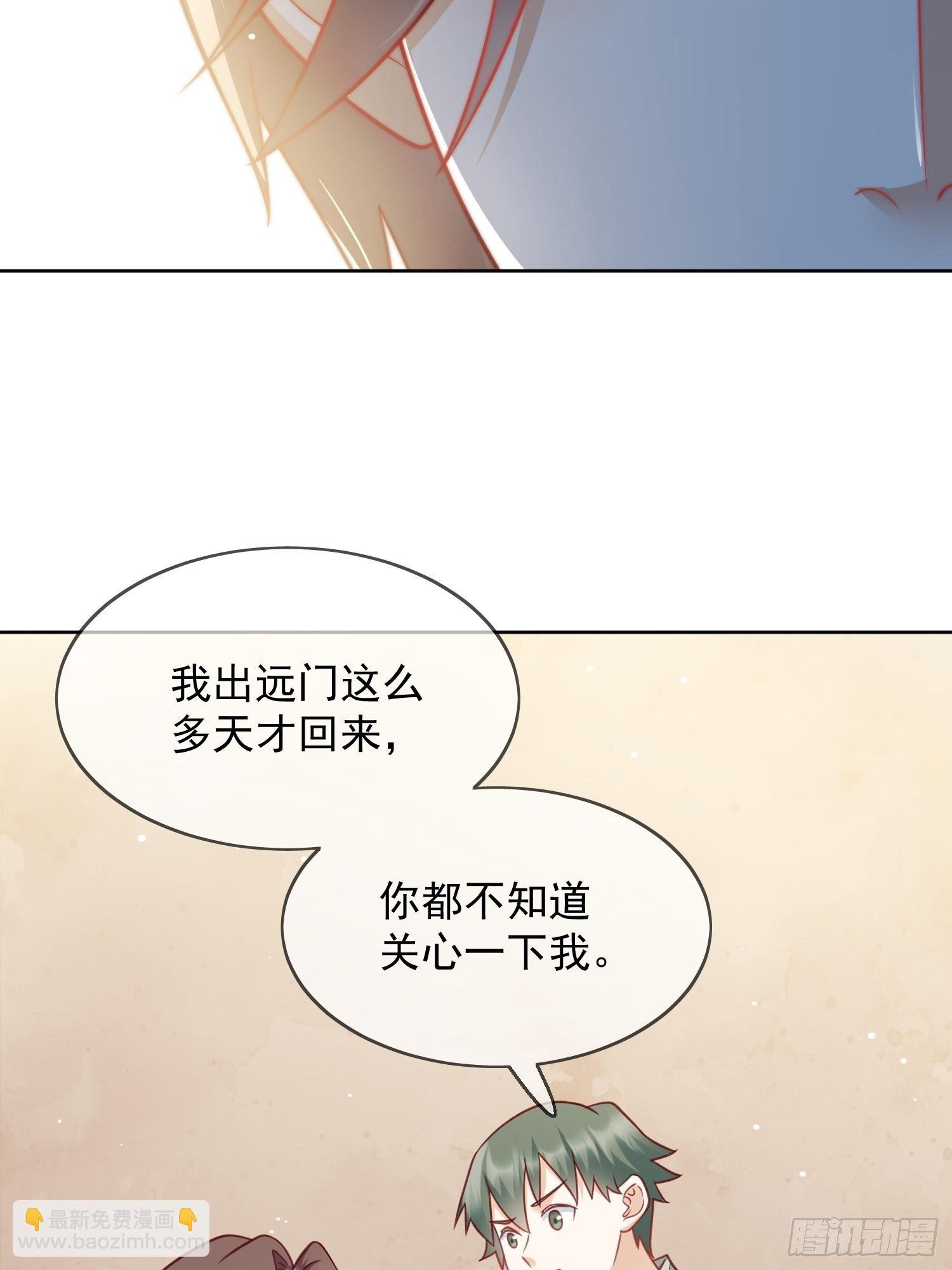 第50话 还是那个醋精(1/2)-第51话